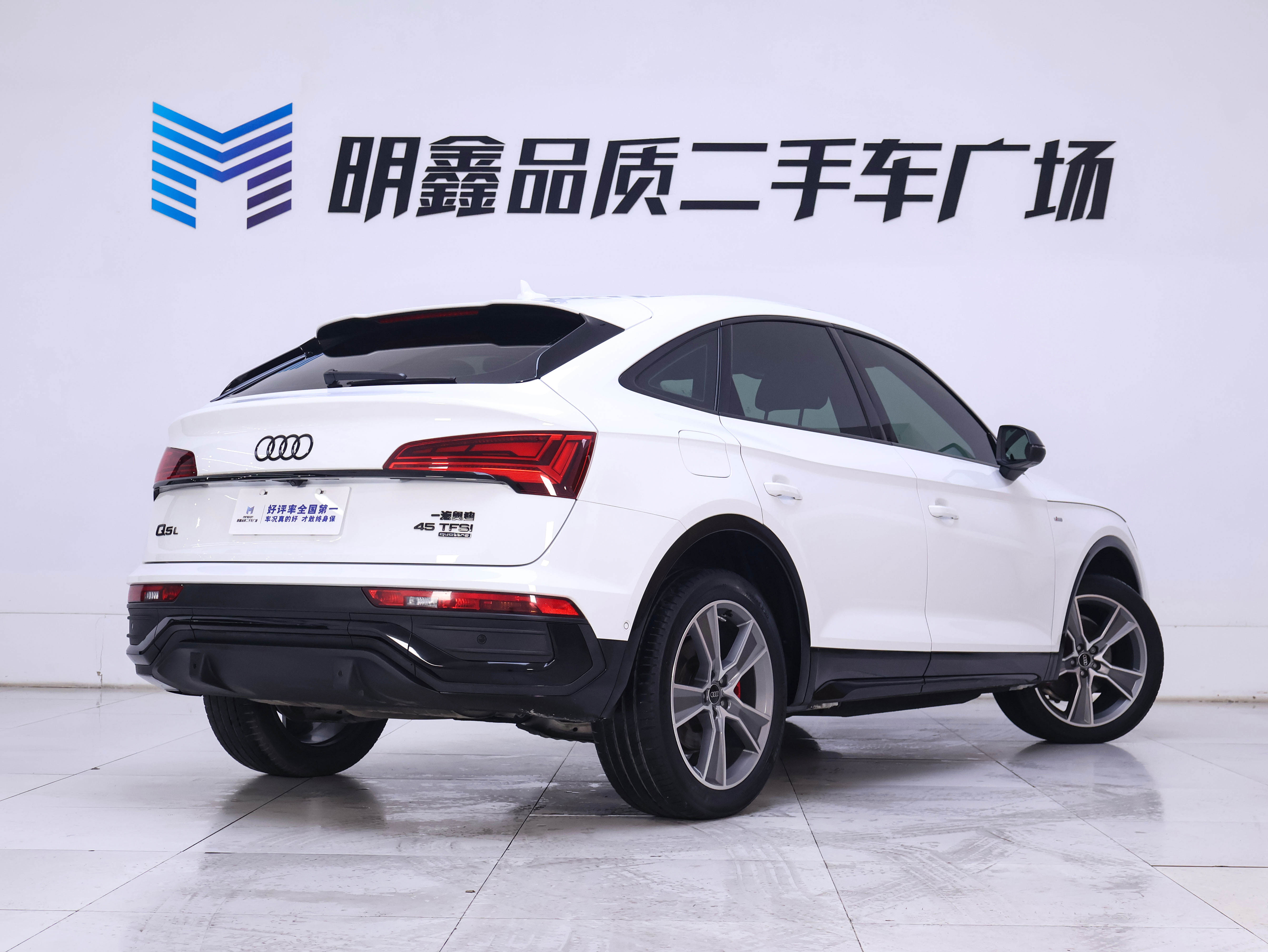 Audi Q5L Sportback 2023 immagine di auto #7