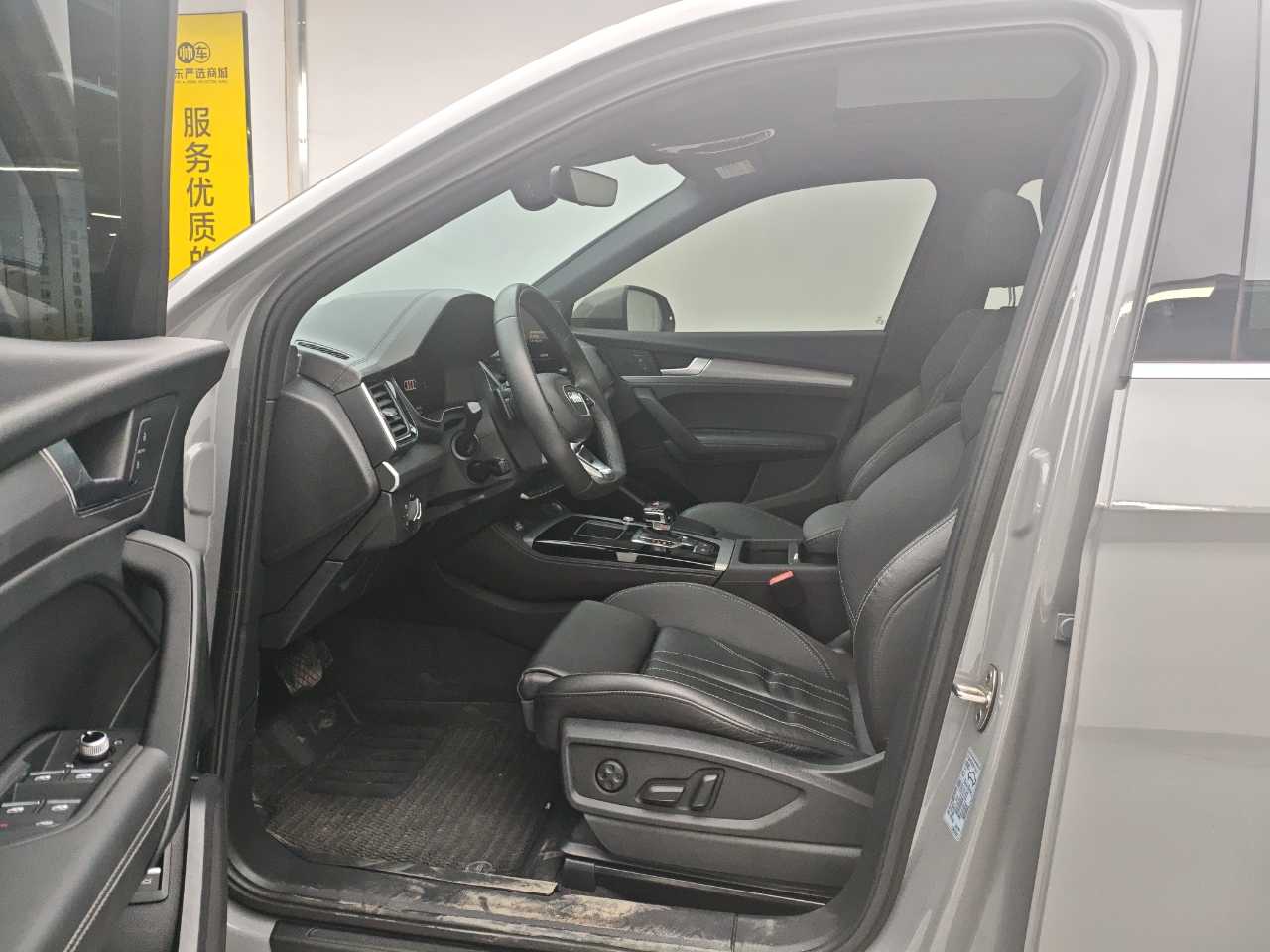 Audi Q5L Sportback 2022 car image #7