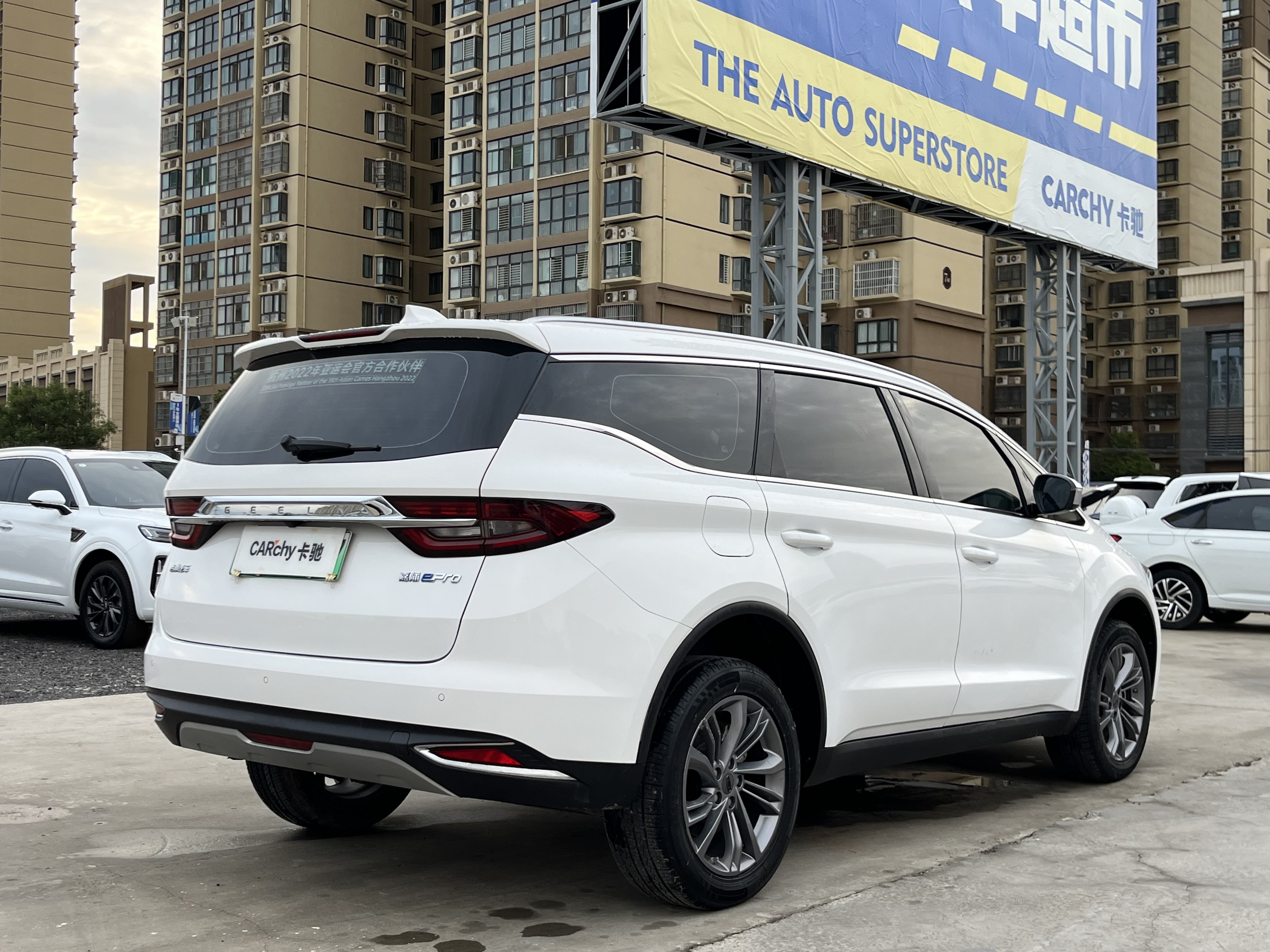 GEELY JiaJi New Energy 2022 immagine di auto #7