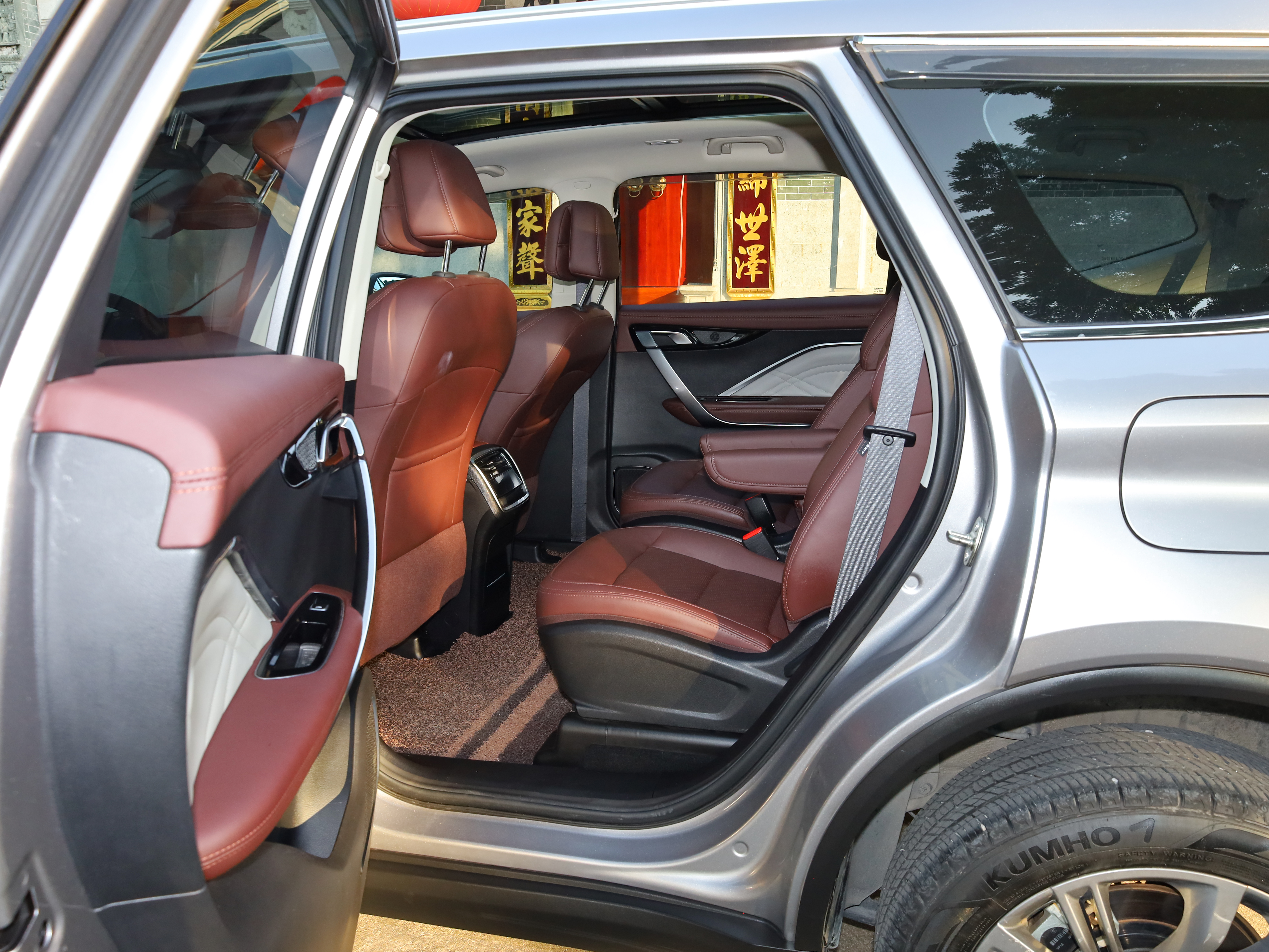 GEELY JiaJi New Energy 2021 car image #7