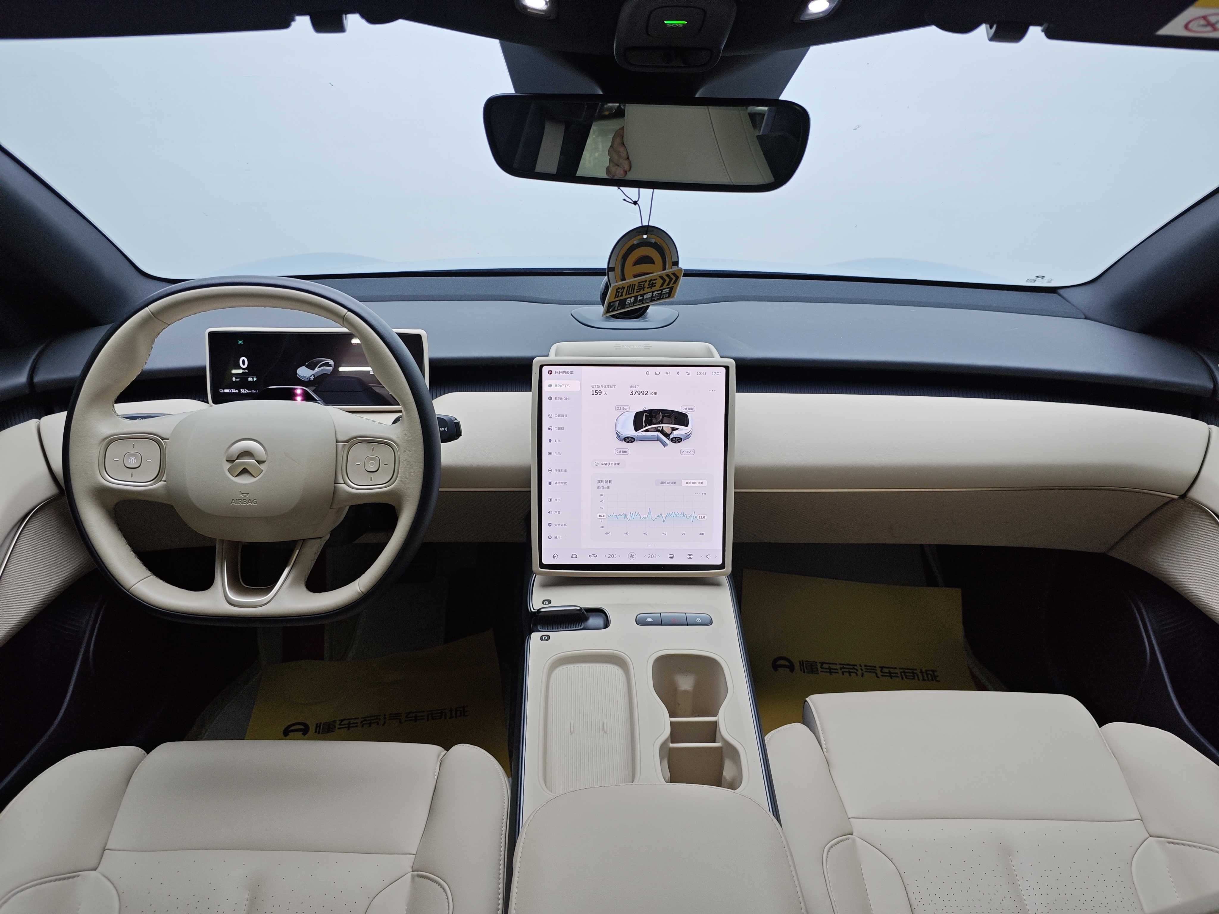 蔚来 蔚来ET5 2023 汽车图片 #7