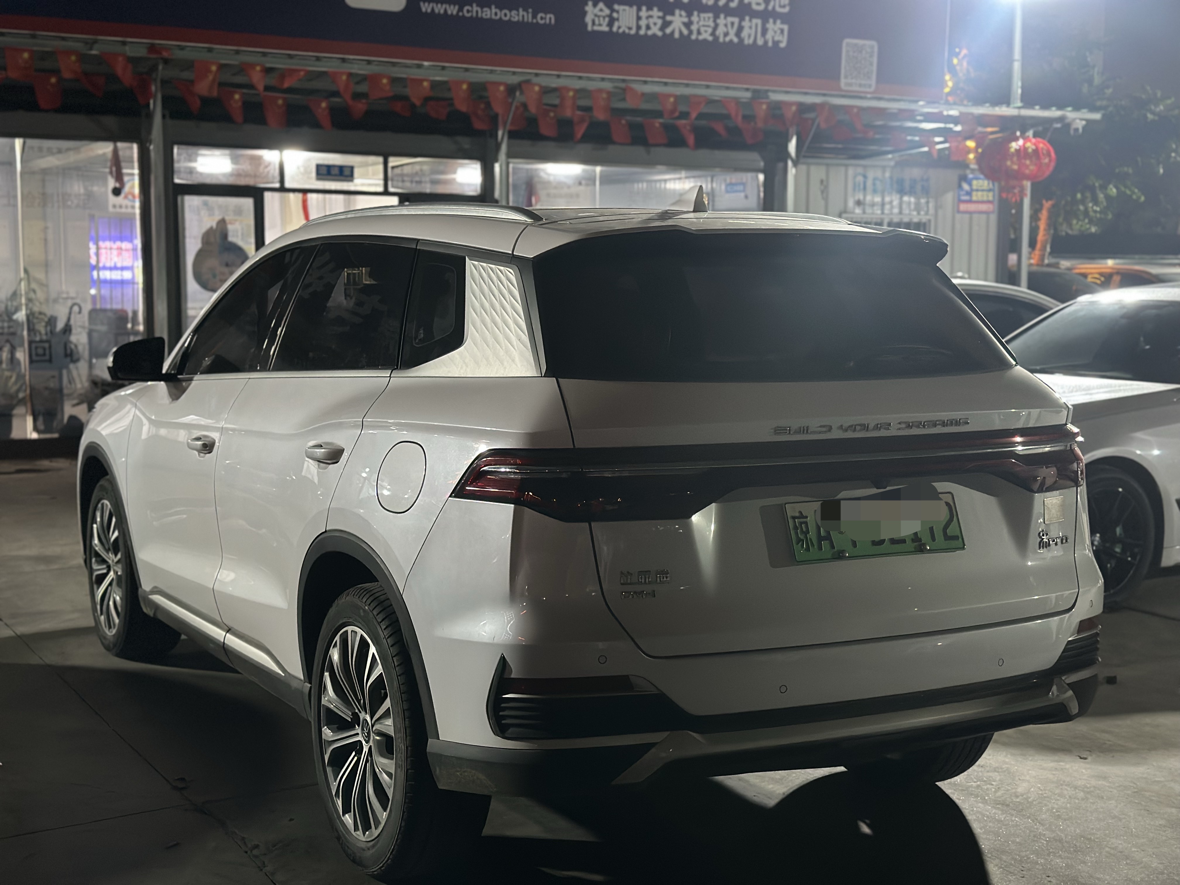 BYD Song Pro New Energy 2022 #7 BYD Song Pro New Energy 2022 image de voiture #7
