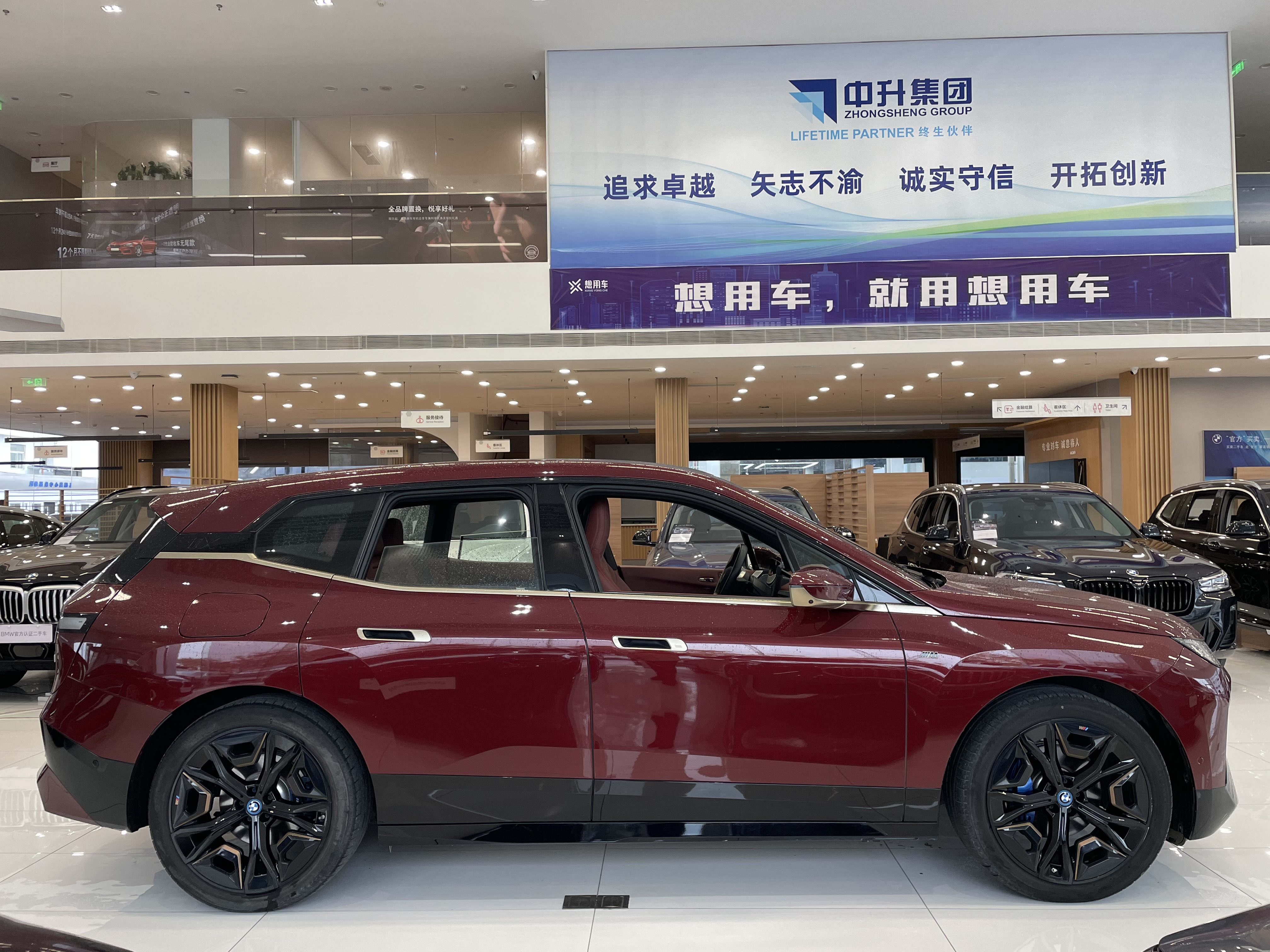 BMW iX M60 2023 car image #7