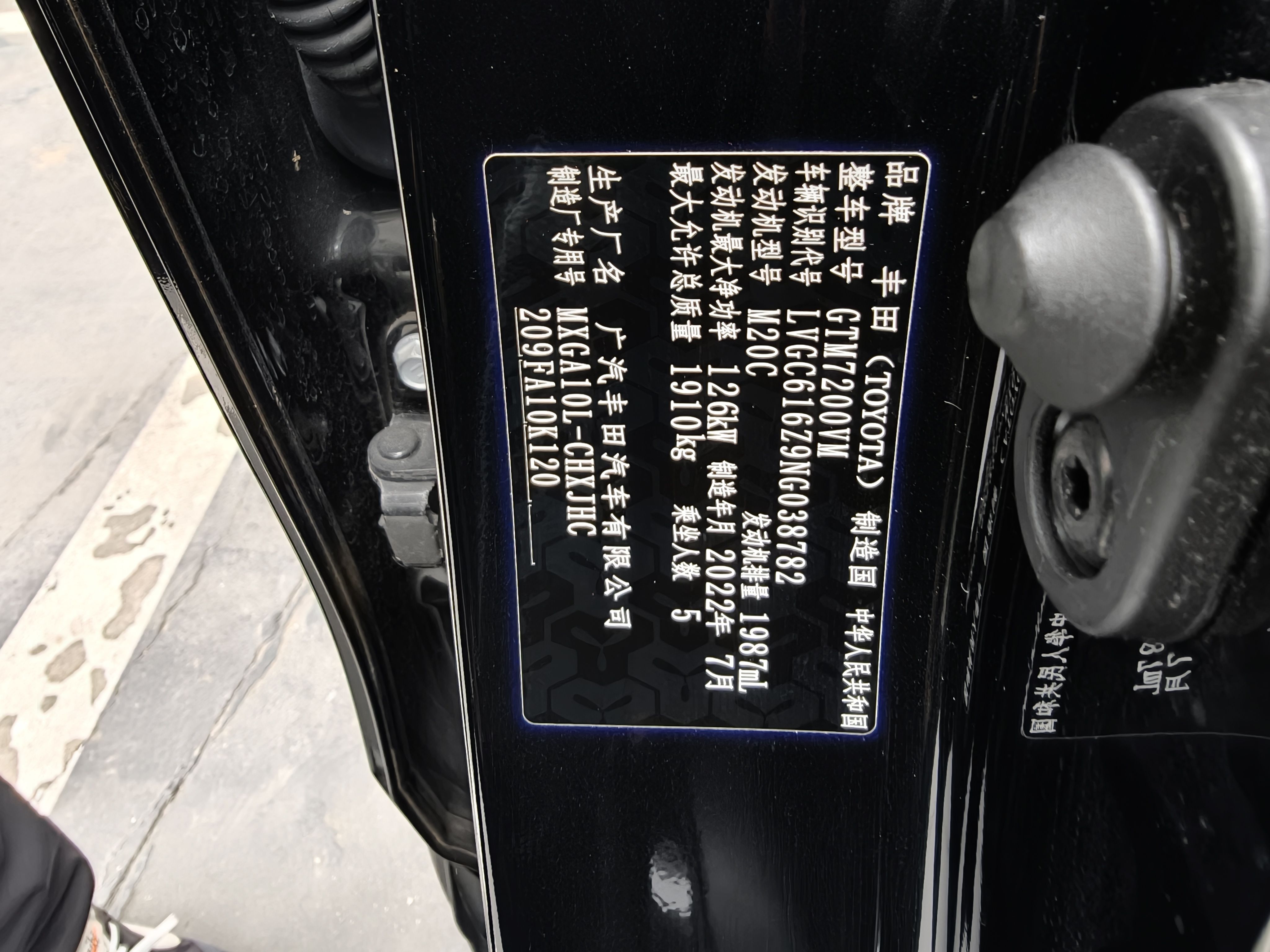 丰田 锋兰达 2022 汽车图片 #7