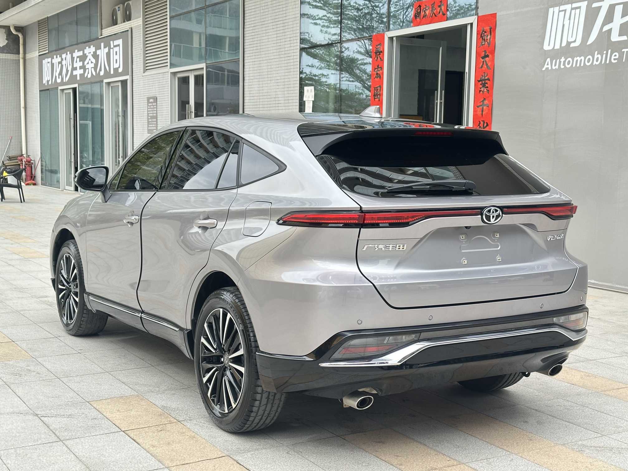 Toyota Venza 2023 car image #7