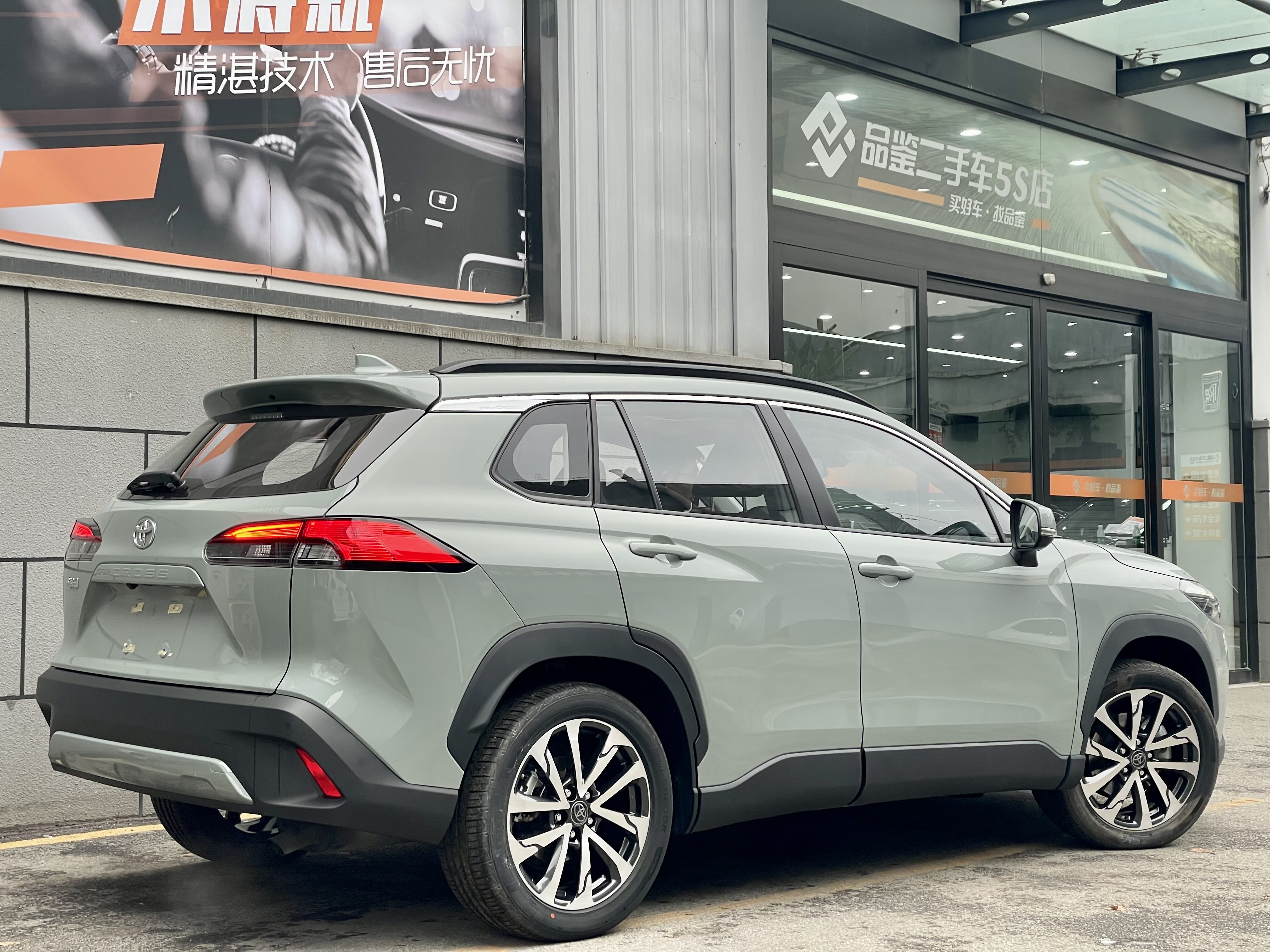 Toyota Corolla Cross 2022 immagine di auto #7