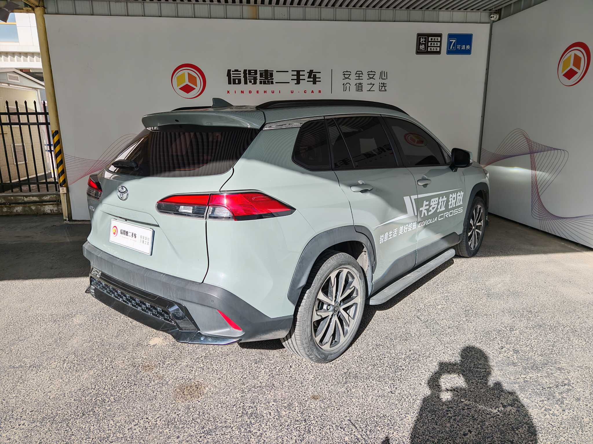 Corolla Cross 2022 immagine di auto #7