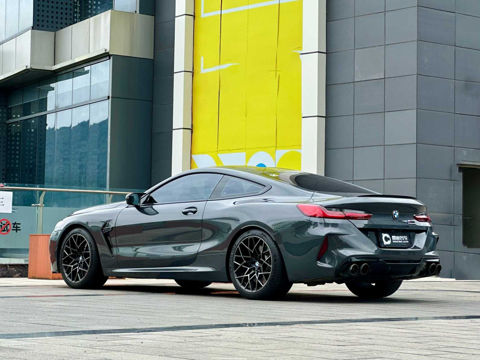 BMW M8 2023 صورة سيارة #7