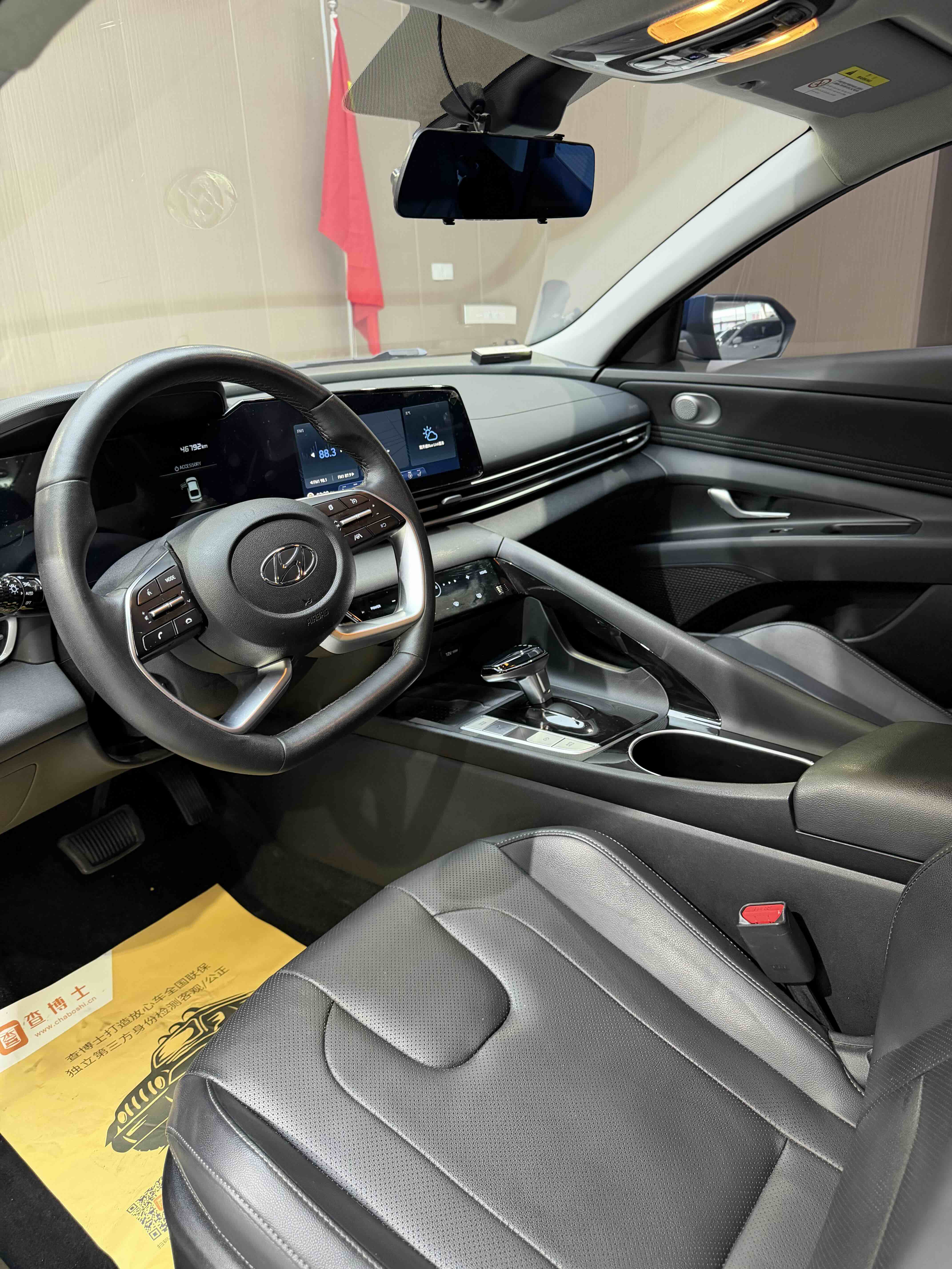 Hyundai Elantra 2022 car image #7