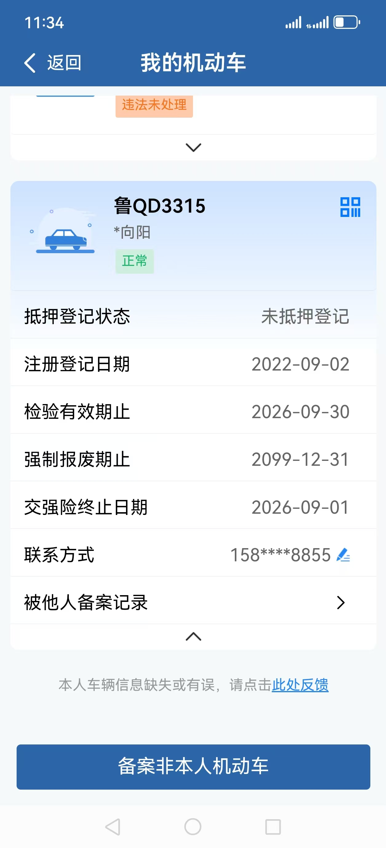 Skoda 2022 #7 Skoda 2022 imagen de coche #7