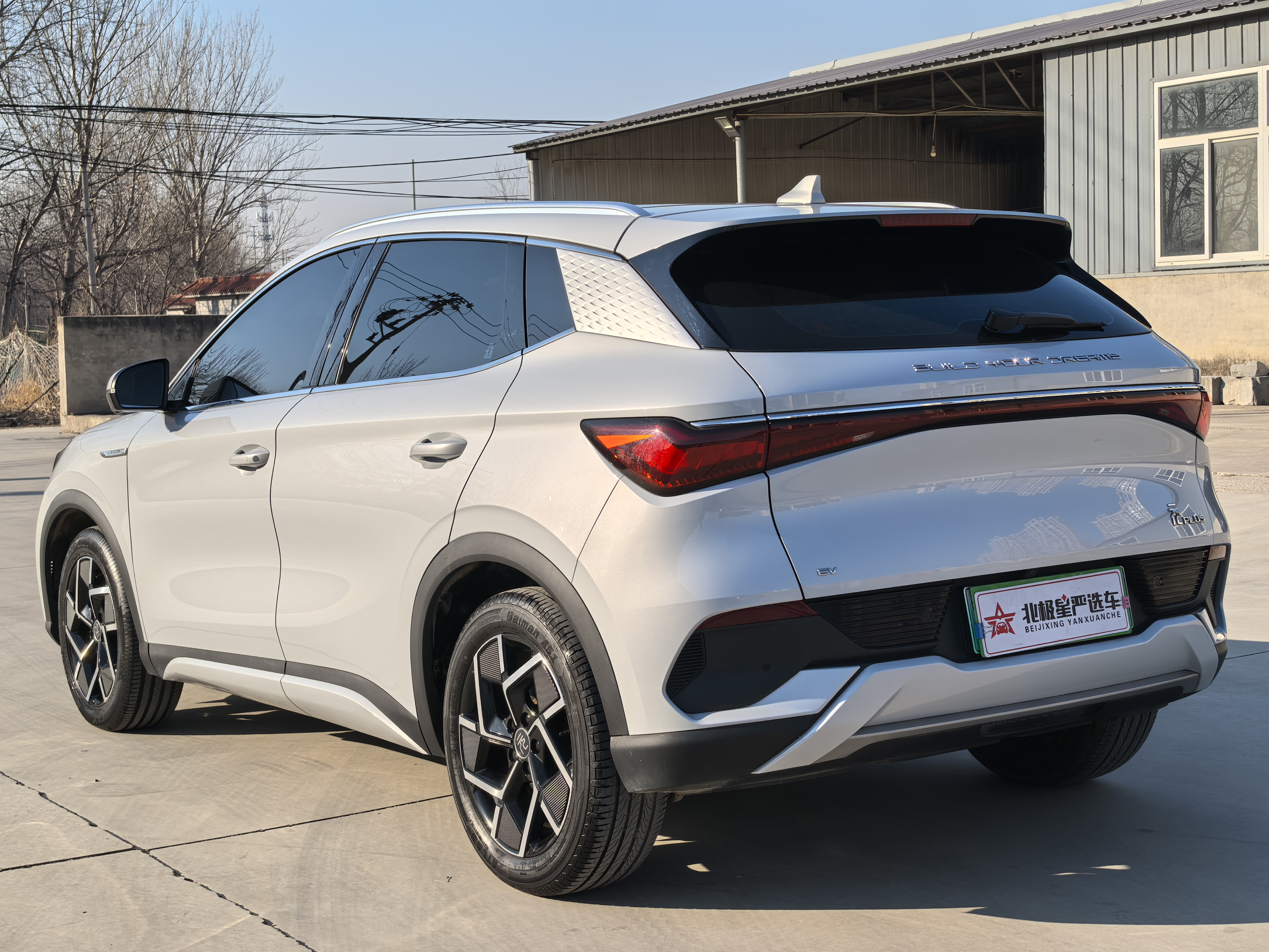 BYD Yuan Plus 2022 car image #7