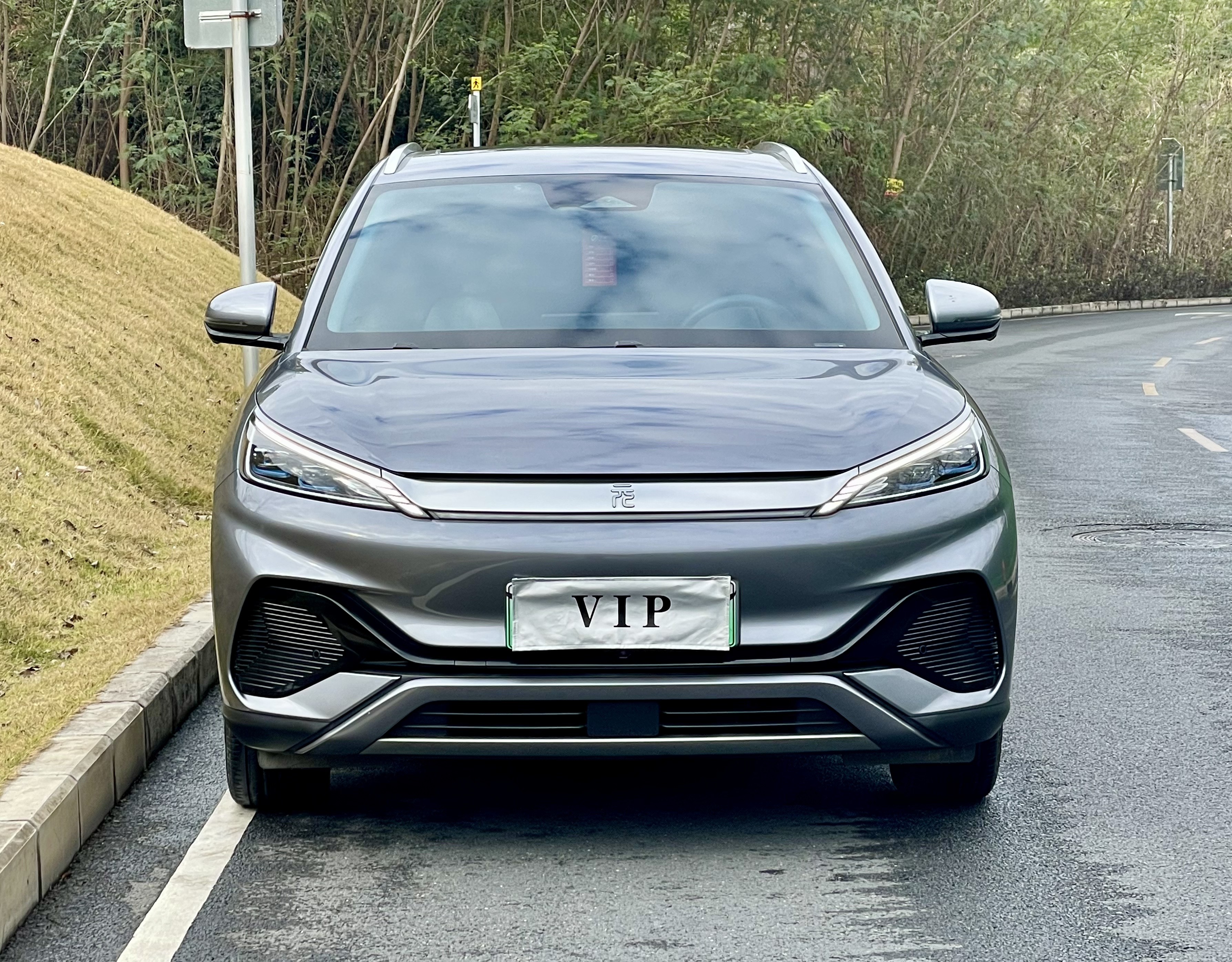 BYD Yuan Plus 2022 car image #7