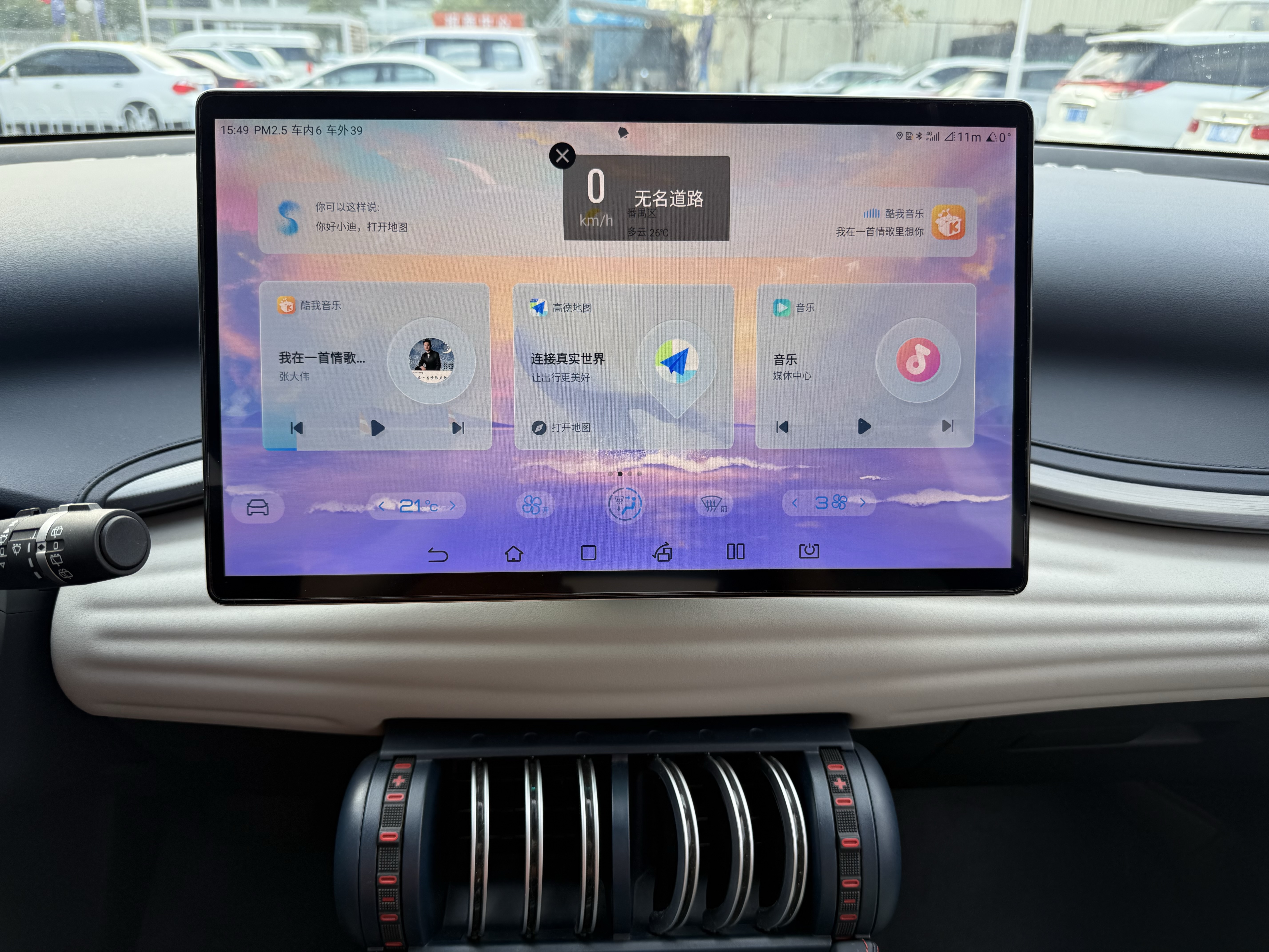 BYD Yuan Plus 2022 car image #7