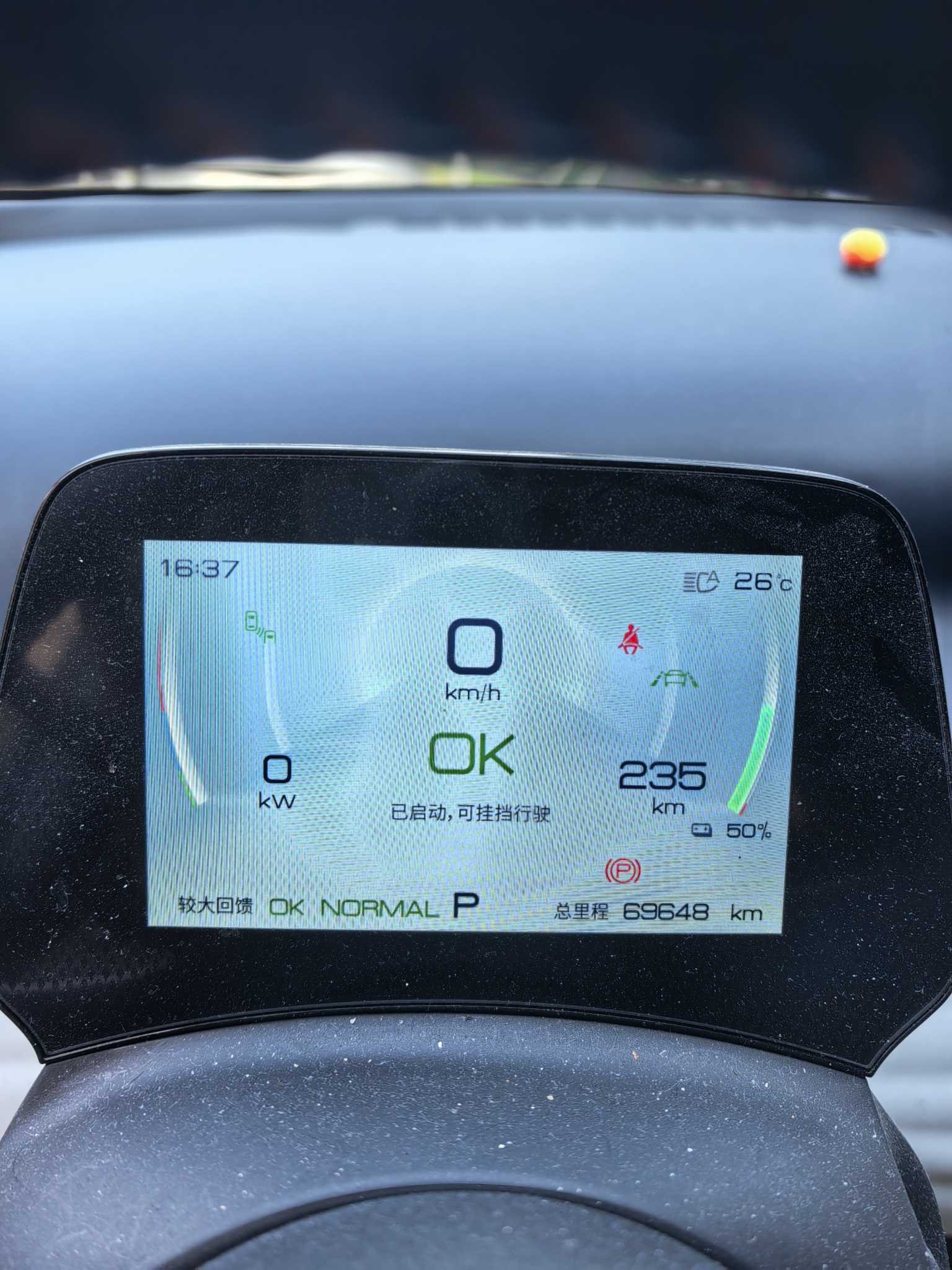 BYD Yuan Plus 2022 car image #7