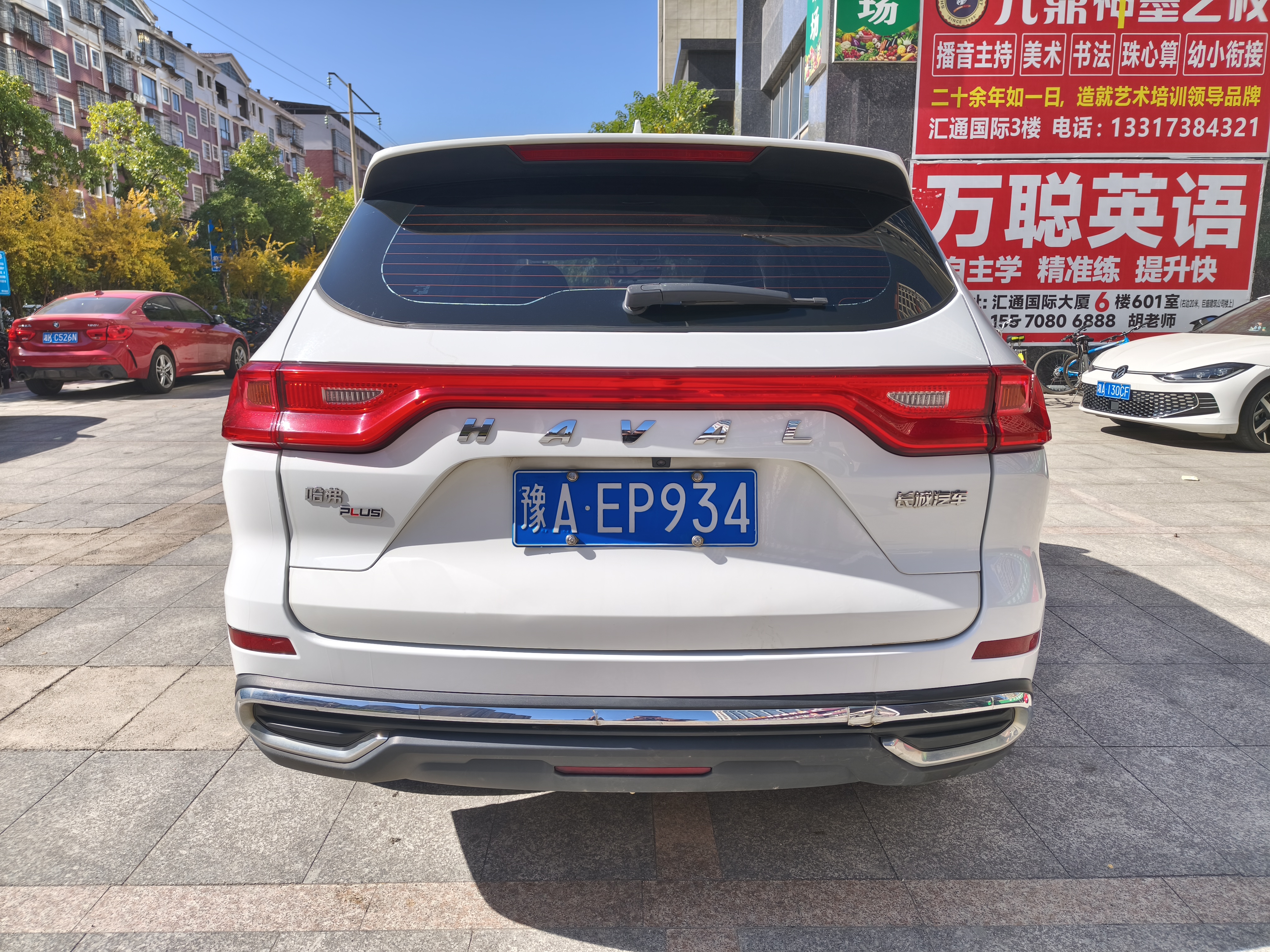 Haval M6 2021 #7 Haval M6 2021 immagine di auto #7