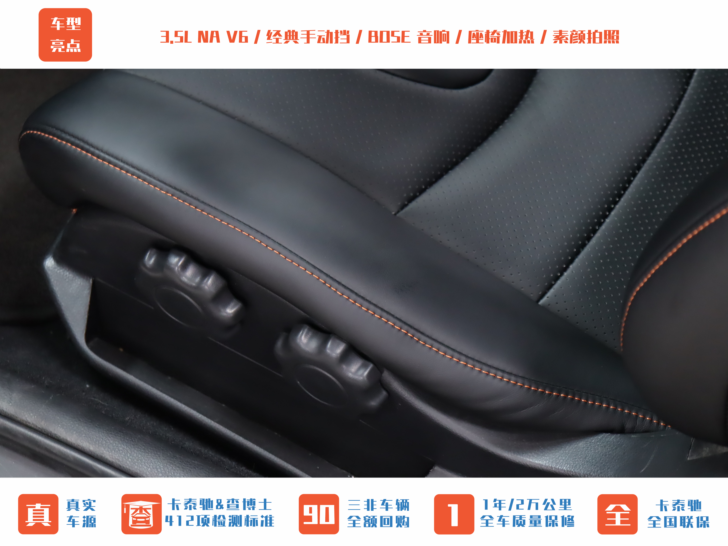 日产 日产350Z 2008 汽车图片 #7