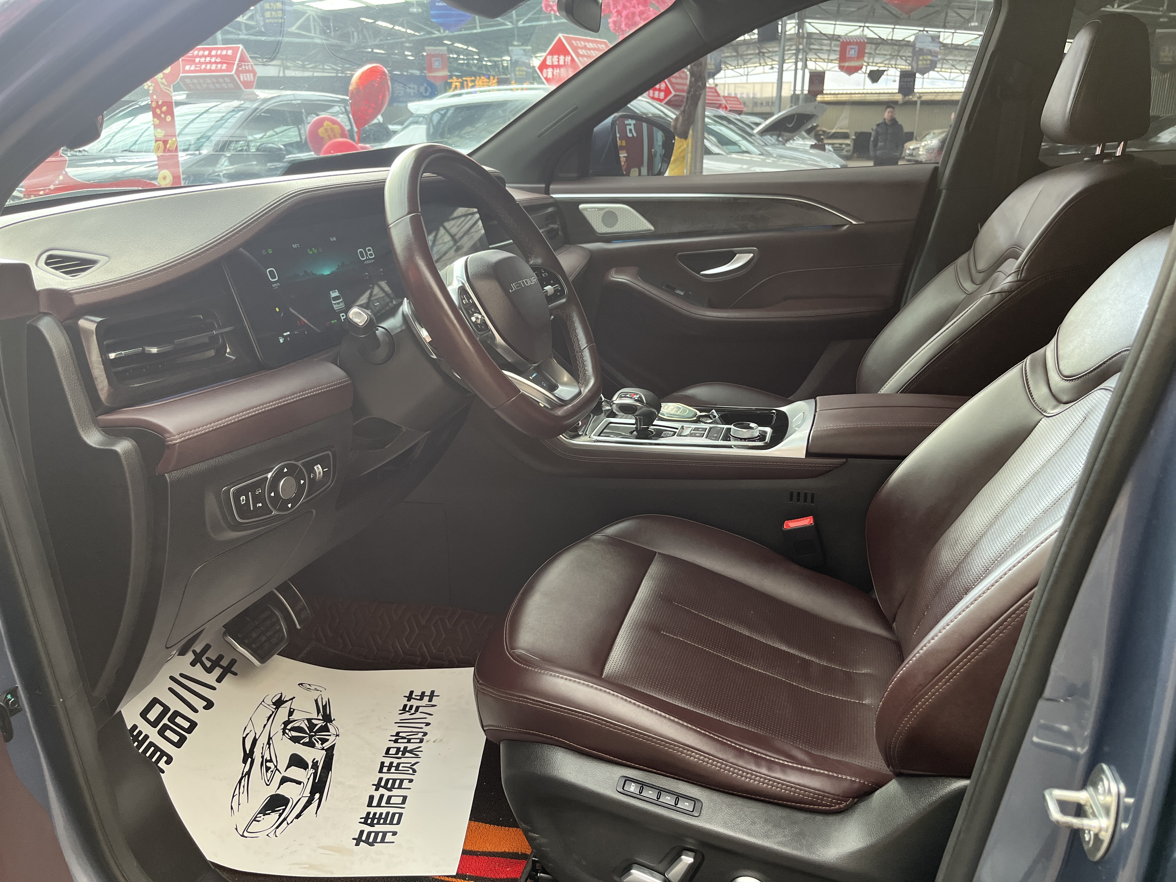 Jetour X90 2022 #7 Jetour X90 2022 изображение автомобиля #7