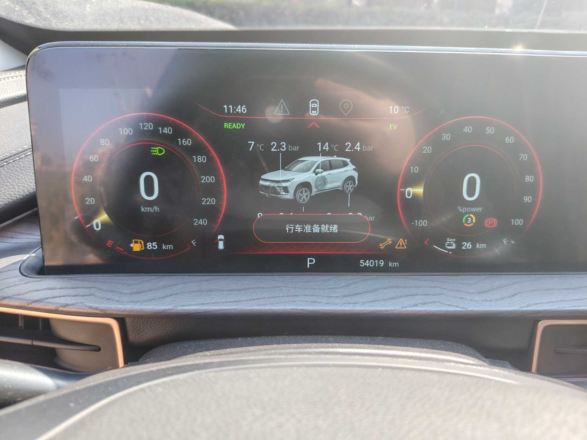 Exceed 2022 #7 Exceed 2022 car image #7