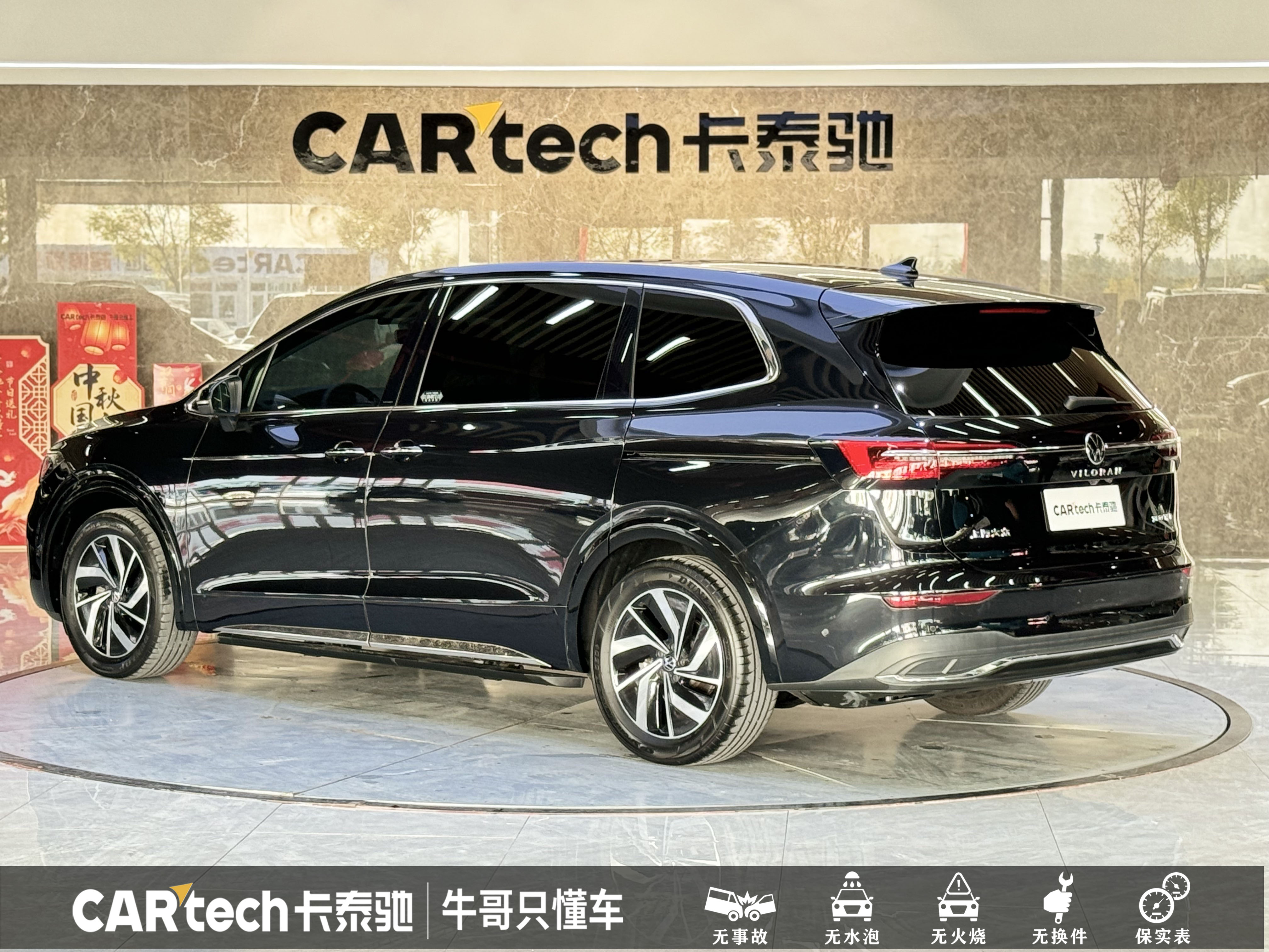 Volkswagen Viloran 2022 car image #7