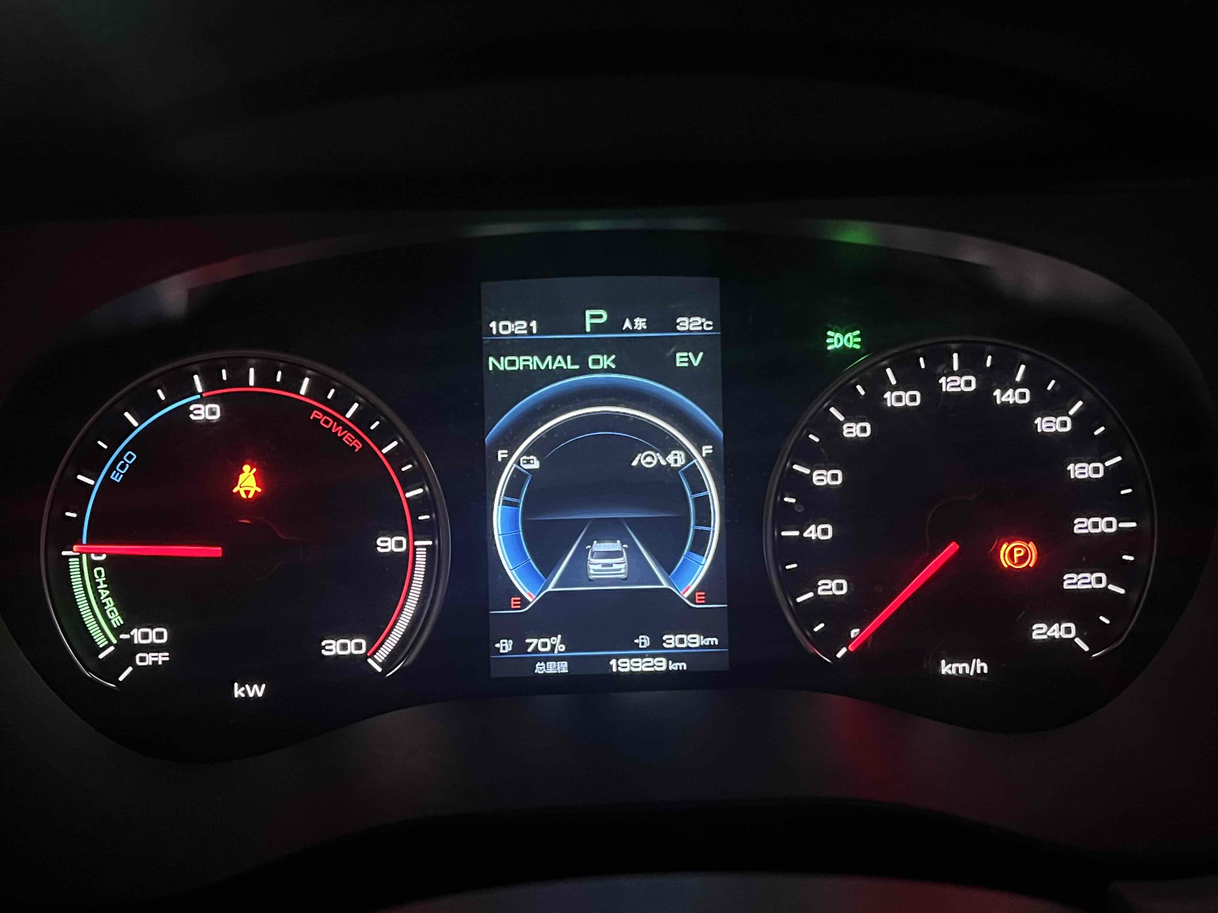 BYD Song MAX New Energy 2023 #7 BYD Song MAX New Energy 2023 car image #7