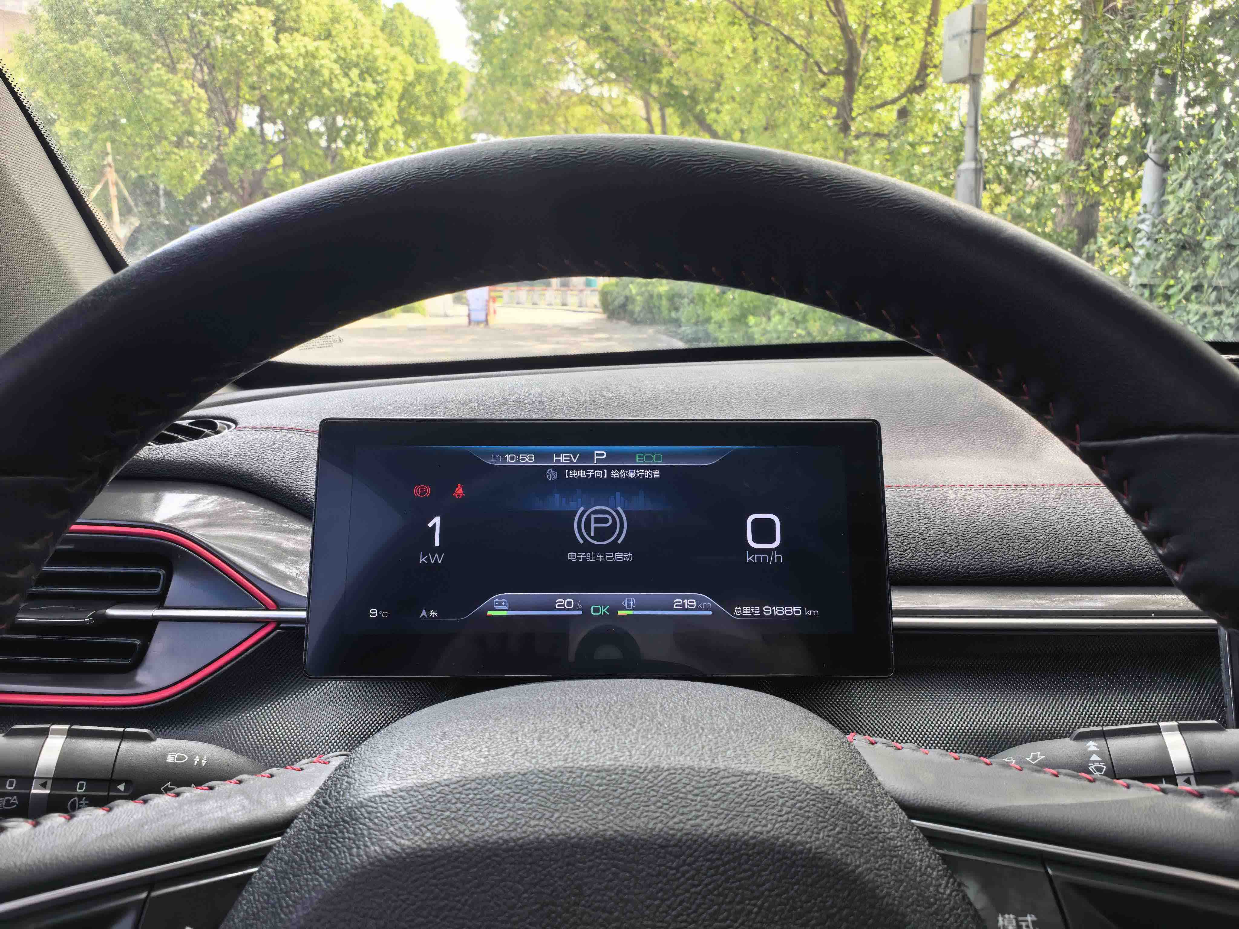 BYD Destroyer 05 2022 صورة سيارة #7