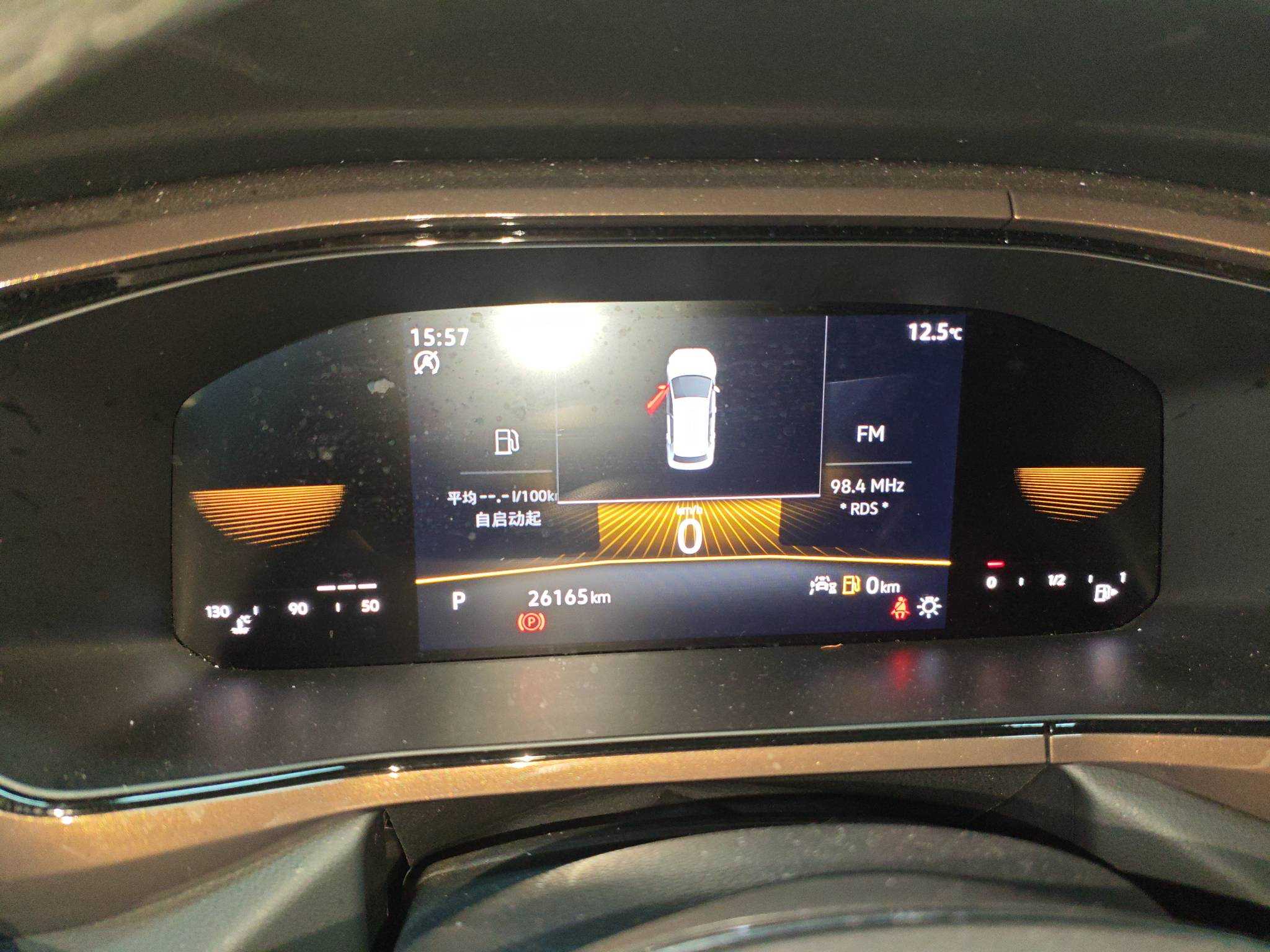 Volkswagen Tharu 2023 car image #7