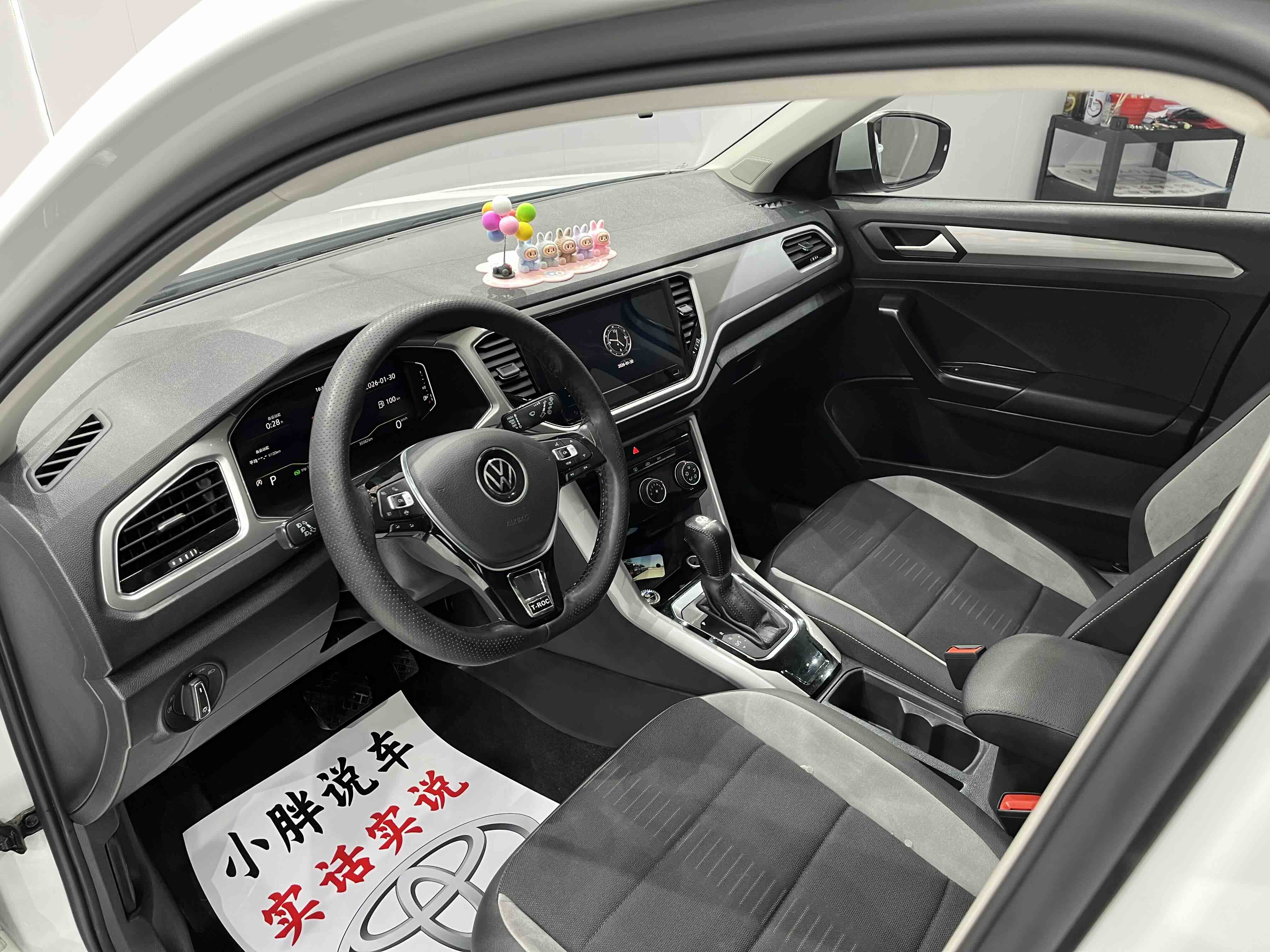 Volkswagen T-Roc 2022 car image #7