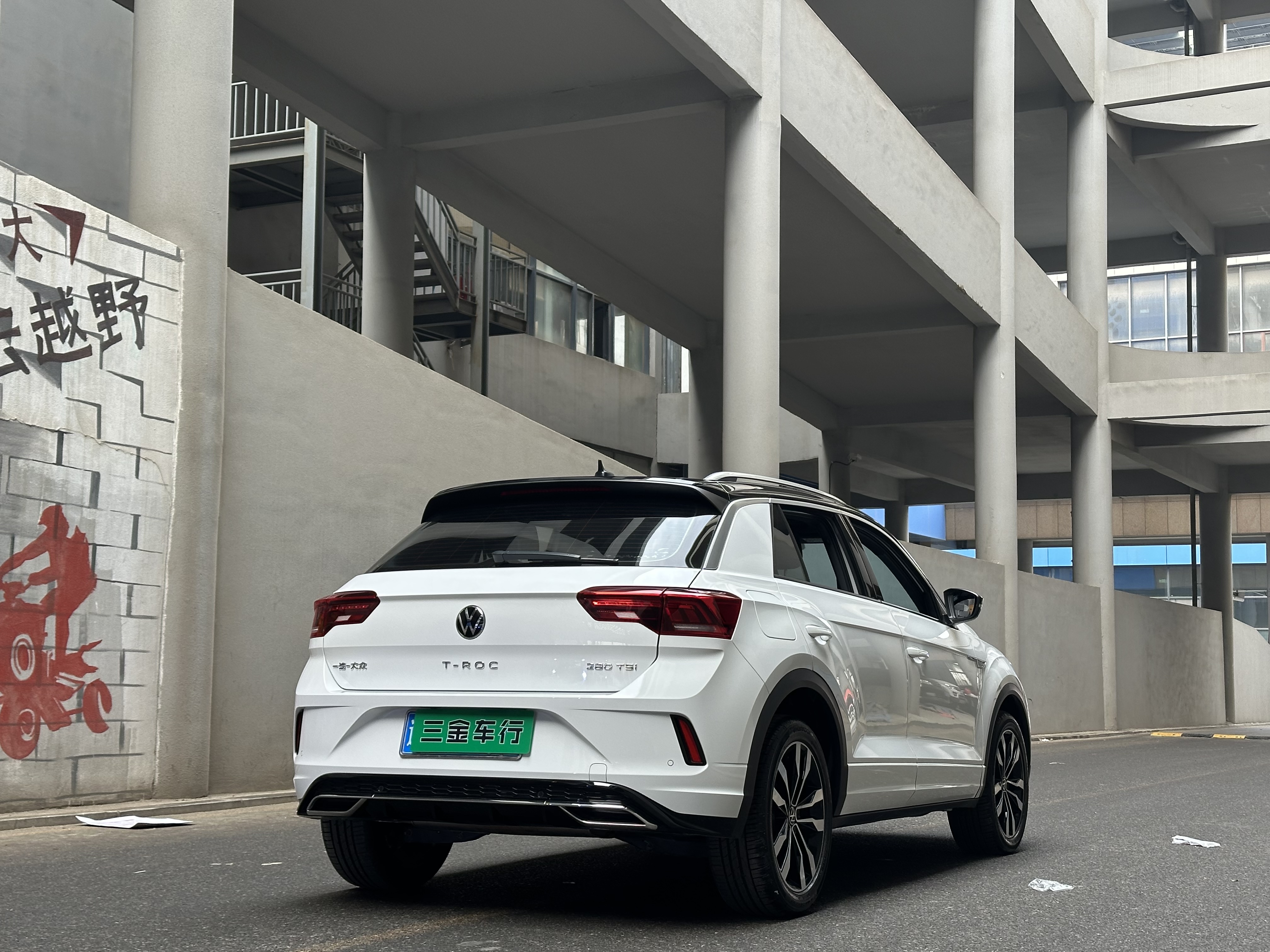 T-Roc 2022 car image #7