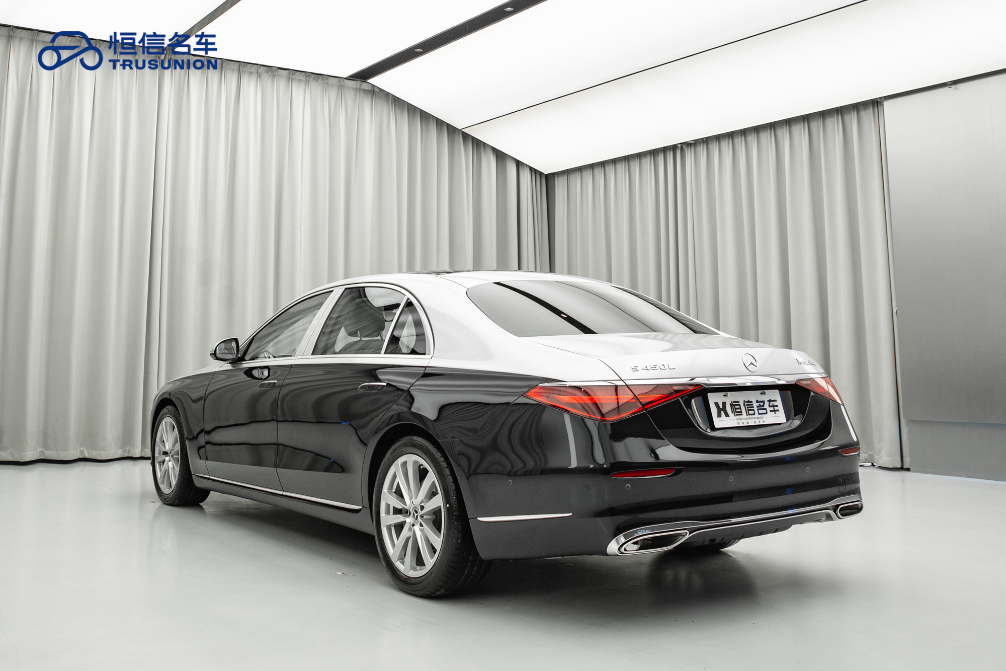 Mercedes-Benz S Class 2023 immagine di auto #7