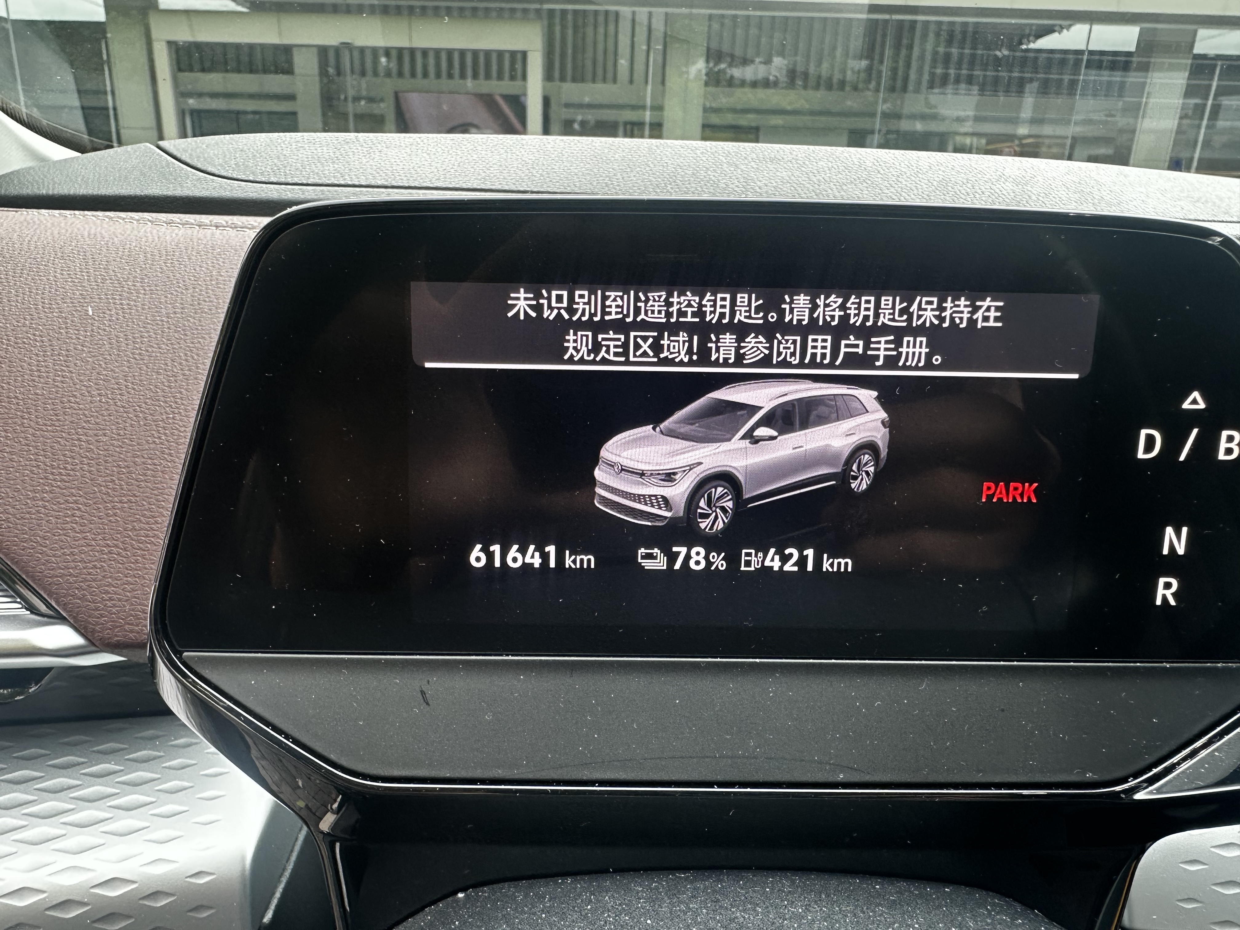 Volkswagen ID.6 X 2022 car image #7