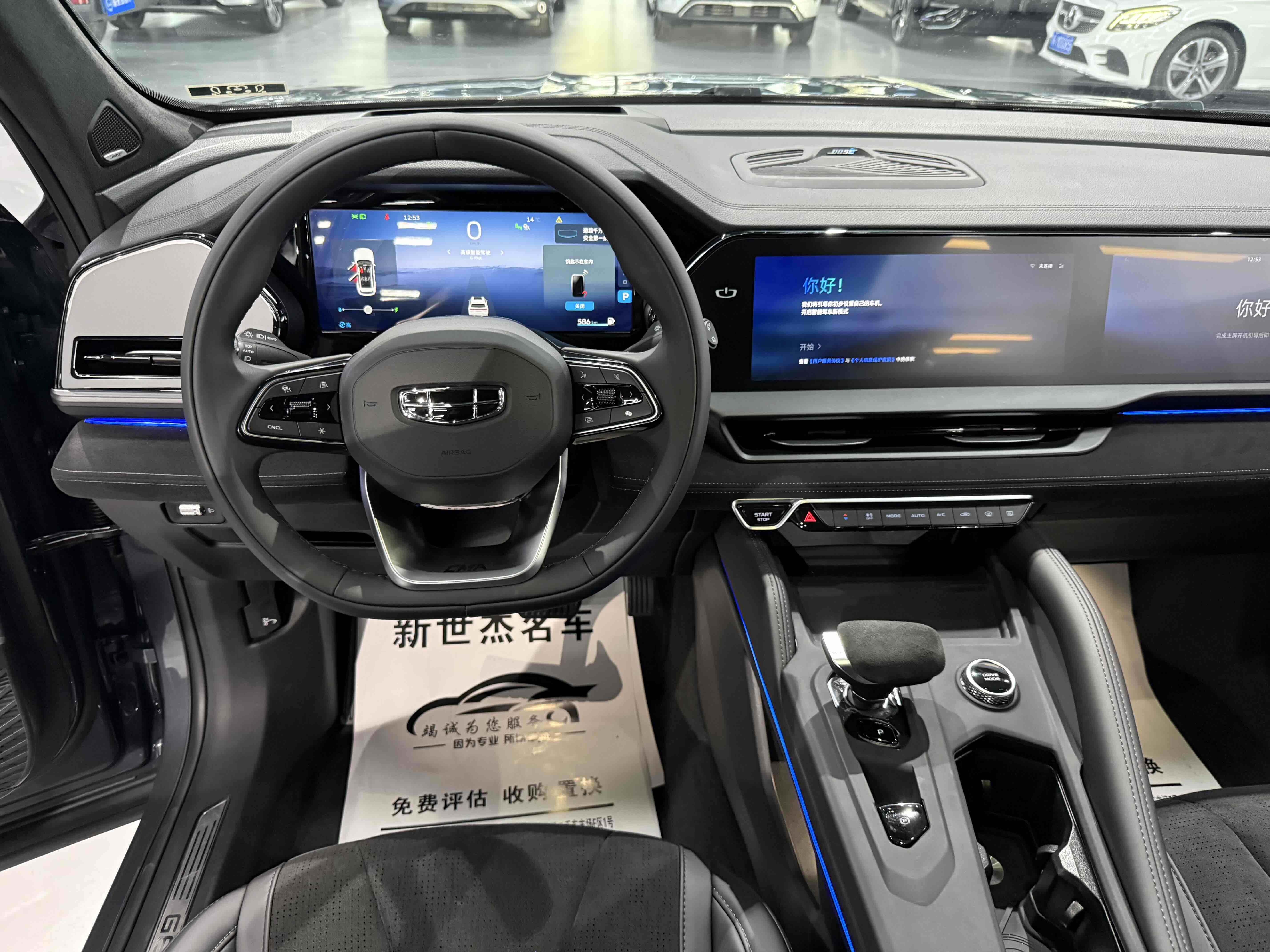 GEELY Monjaro 2022 #7 GEELY Monjaro 2022 car image #7
