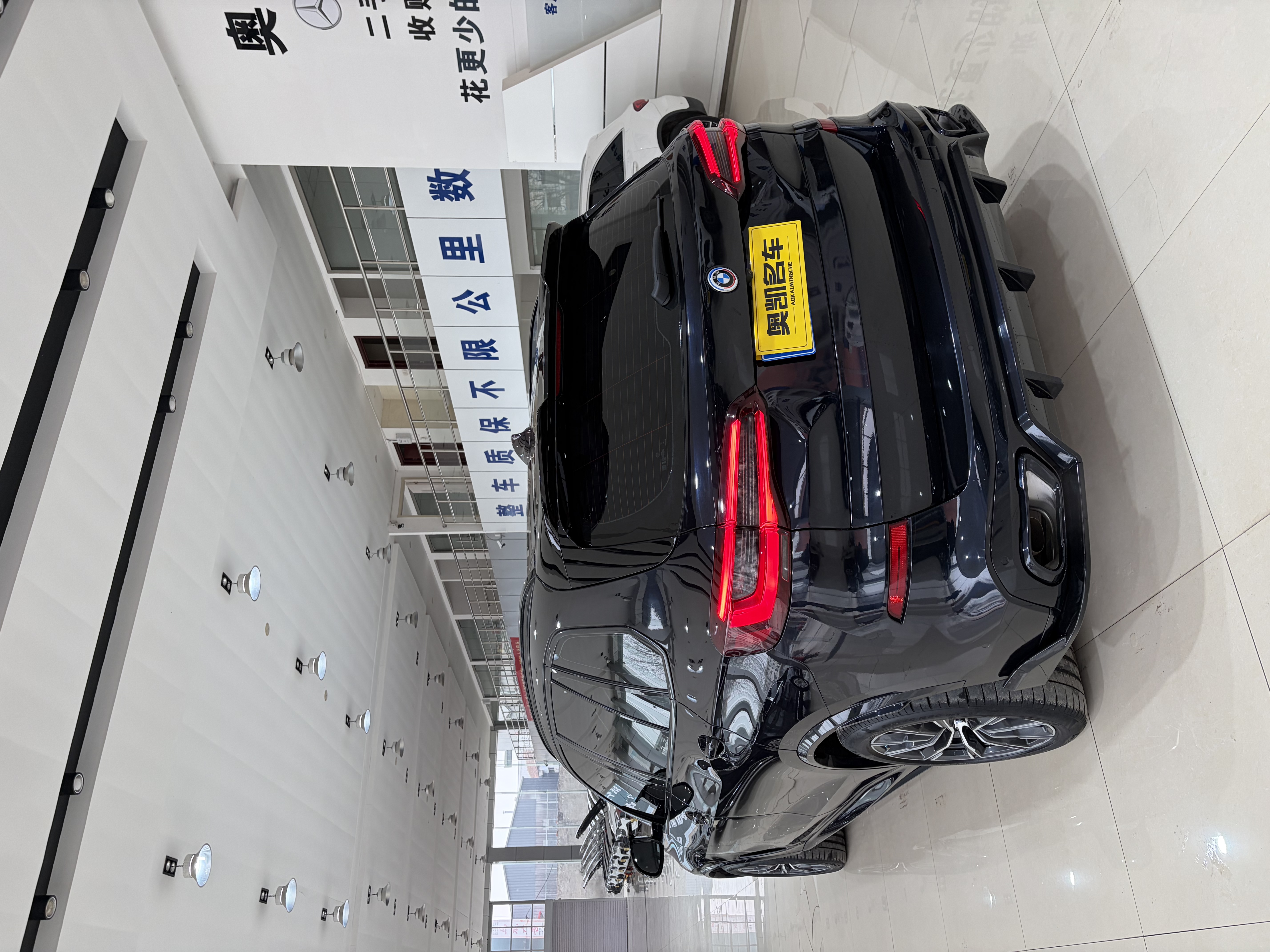 BMW X5 2023 imagen de coche #7