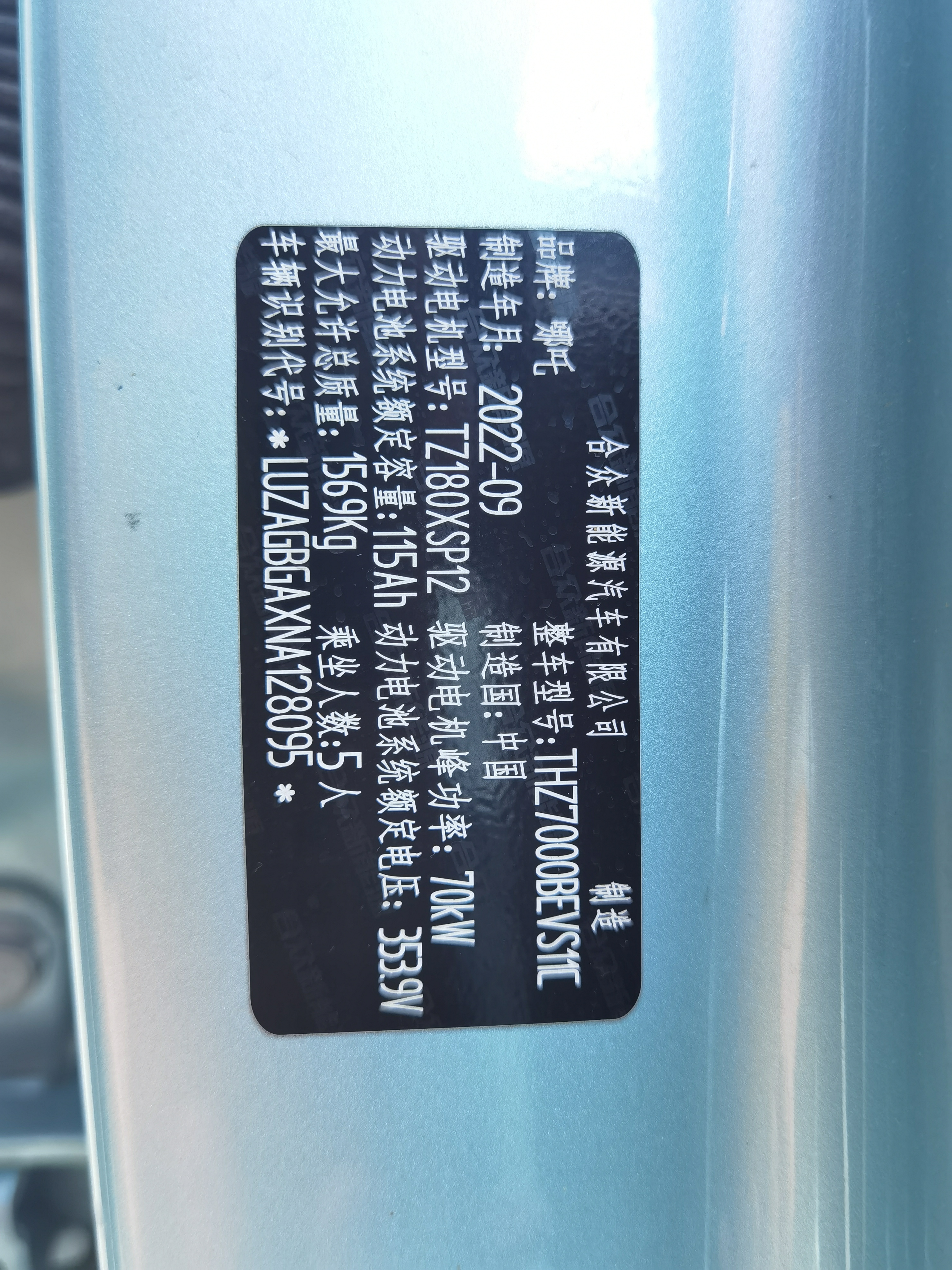 Neta V 2022 #7 Neta V 2022 изображение автомобиля #7