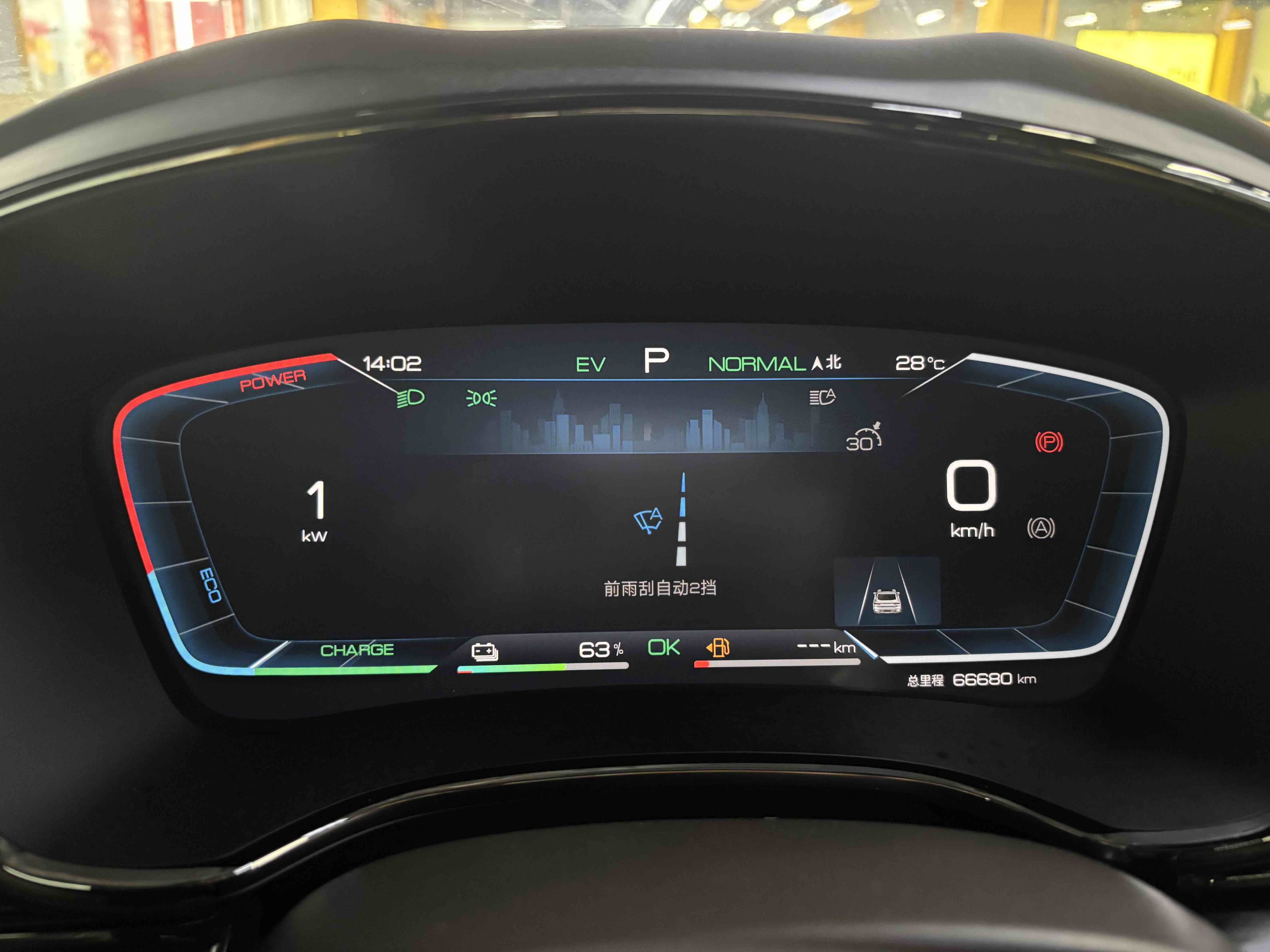 BYD Han 2023 car image #7