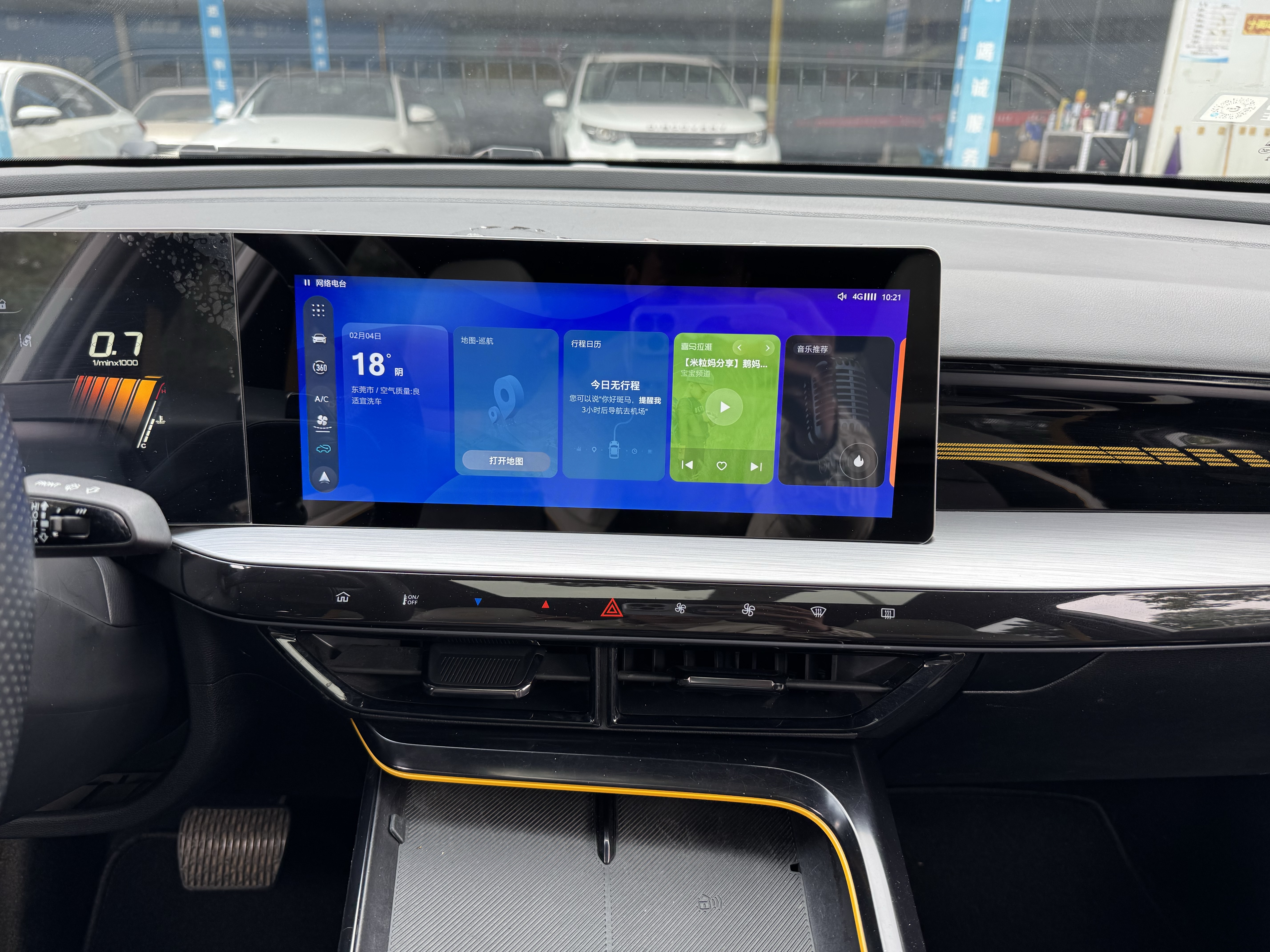 MG 5 Scorpio 2022 صورة سيارة #7