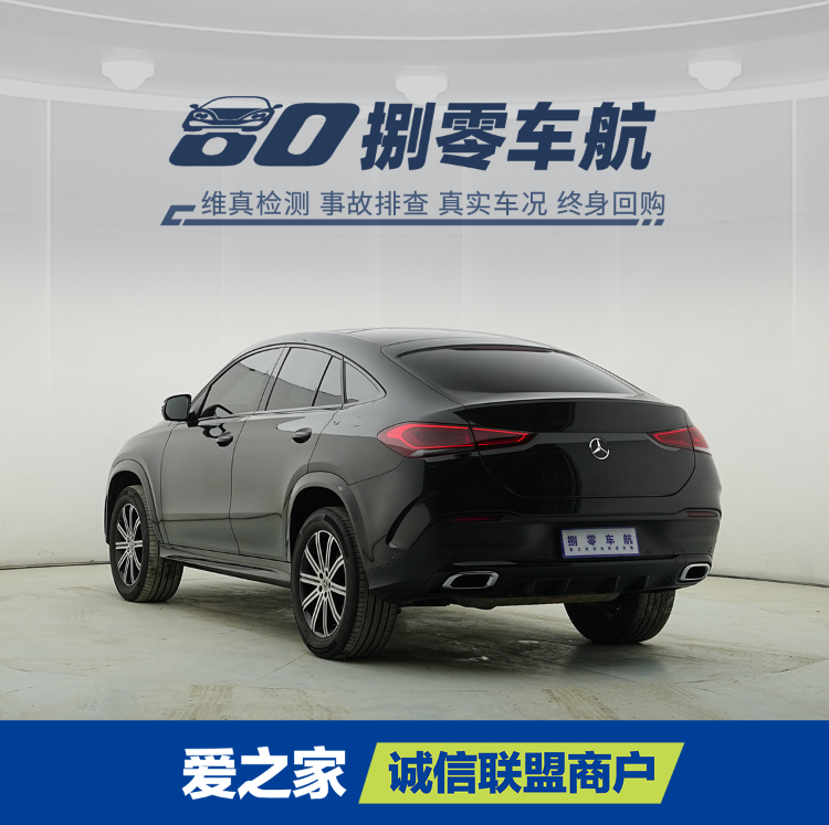 Mercedes-Benz GLE Coupe 2022 #7 Mercedes-Benz GLE Coupe 2022 car image #7