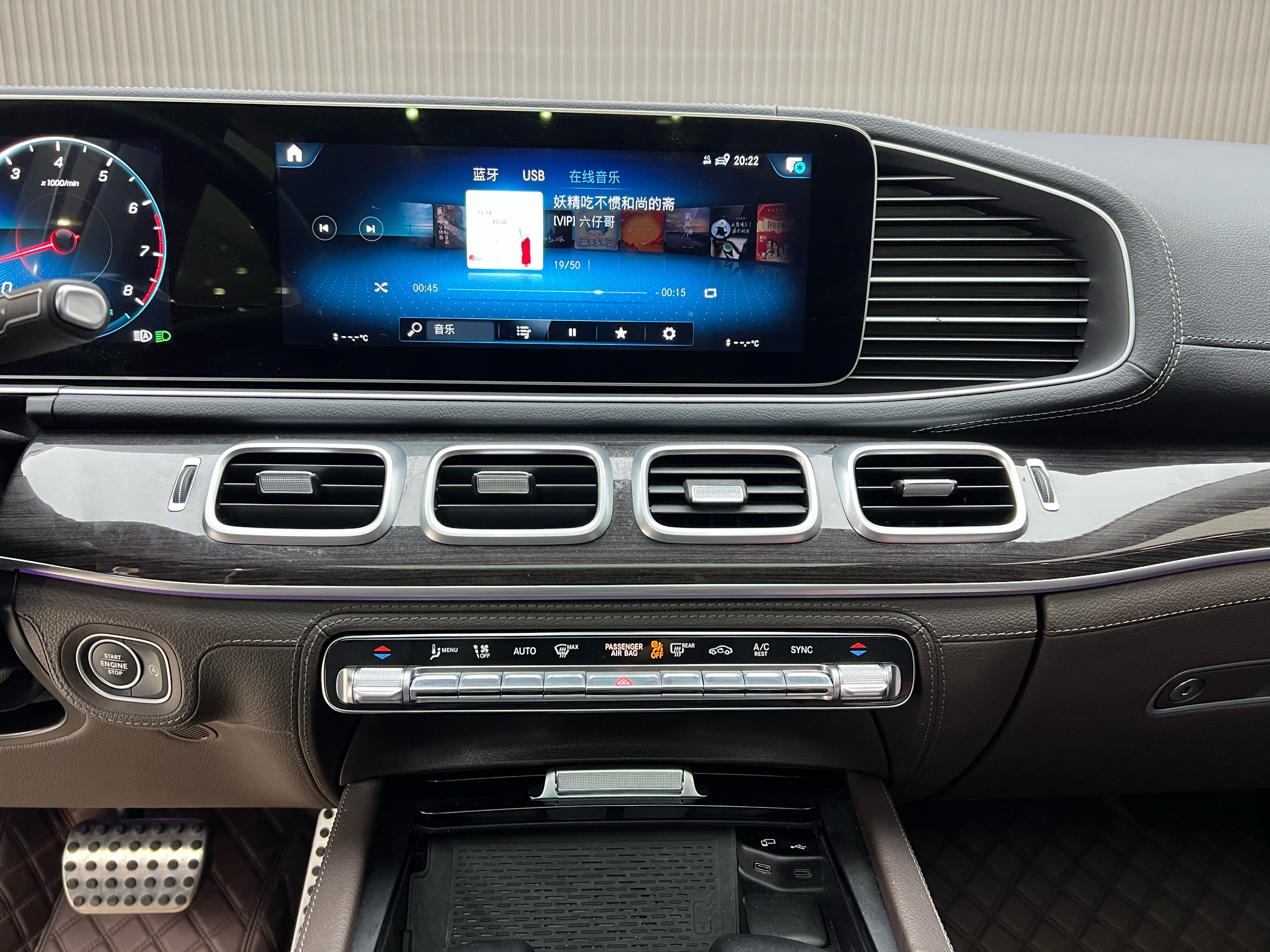 Mercedes-Benz GLS Class 2023 #7 Mercedes-Benz GLS Class 2023 car image #7