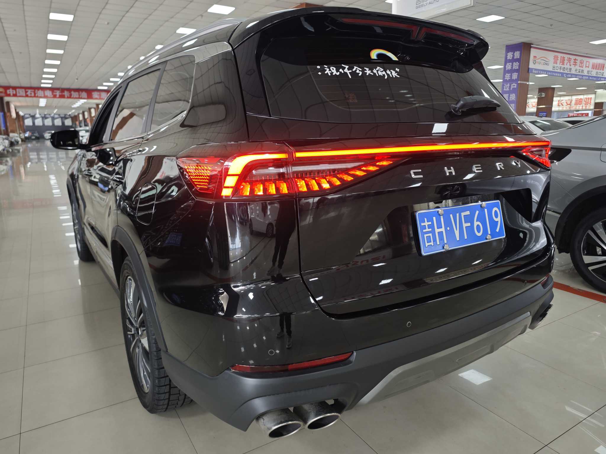 Chery Tiggo 8 PRO 2022 imagen de coche #7