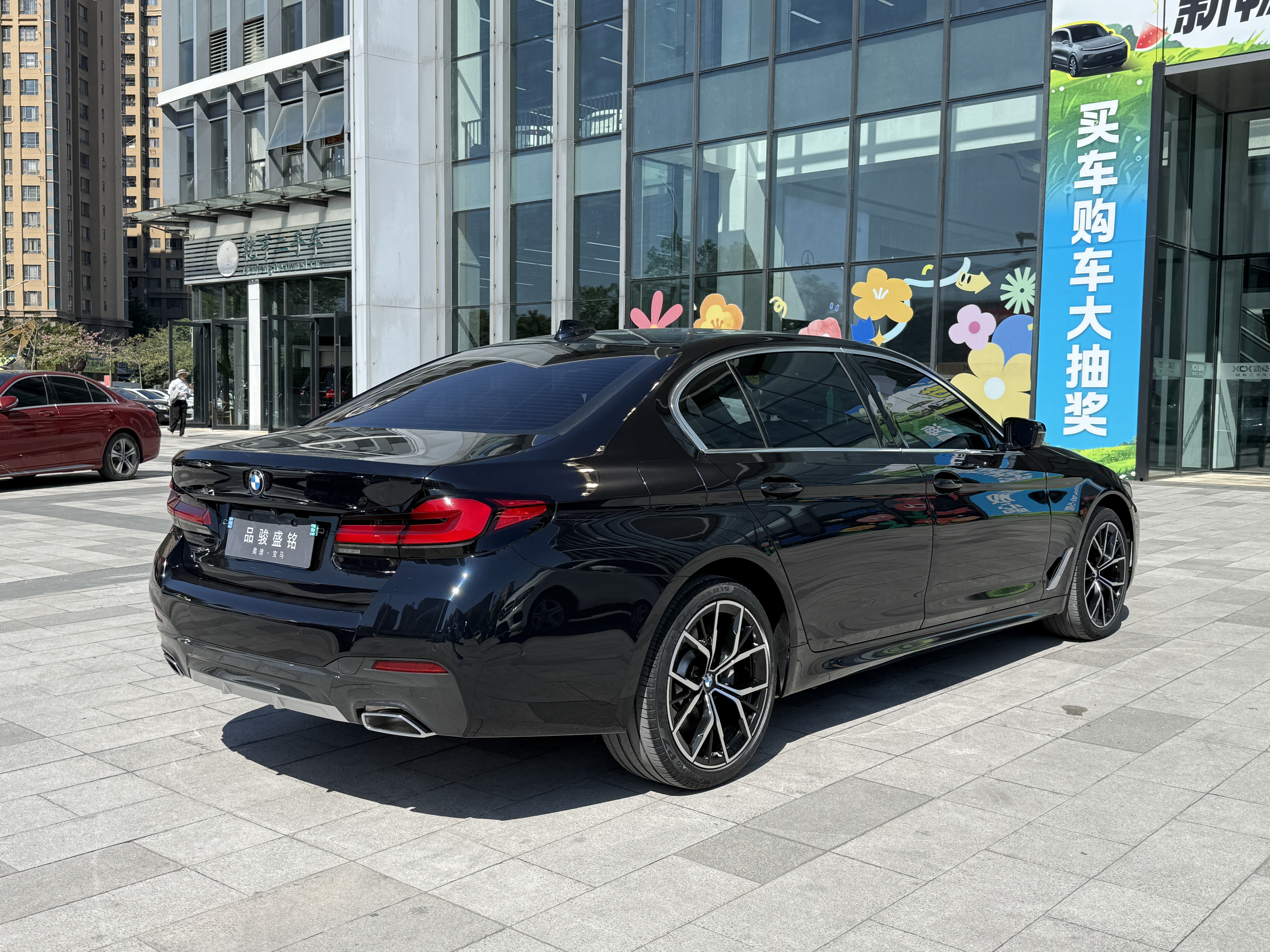 BMW 5 Series 2022 #7 BMW 5 Series 2022 car image #7