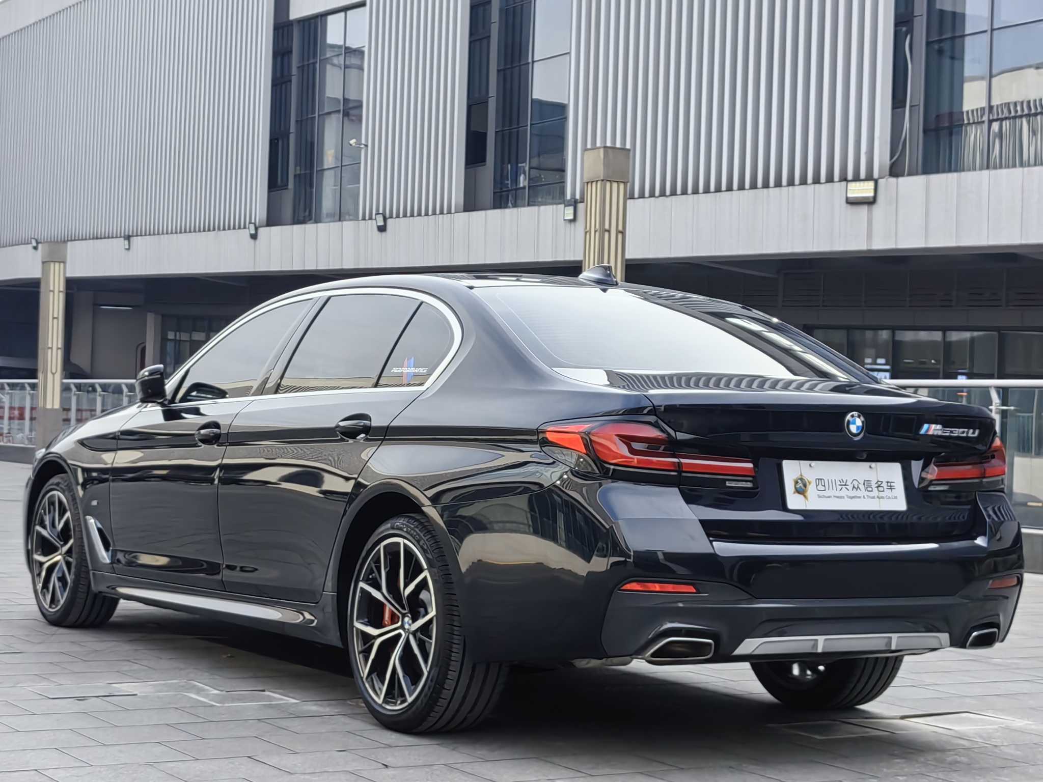 BMW 5 Series 2022 #7 BMW 5 Series 2022 car image #7