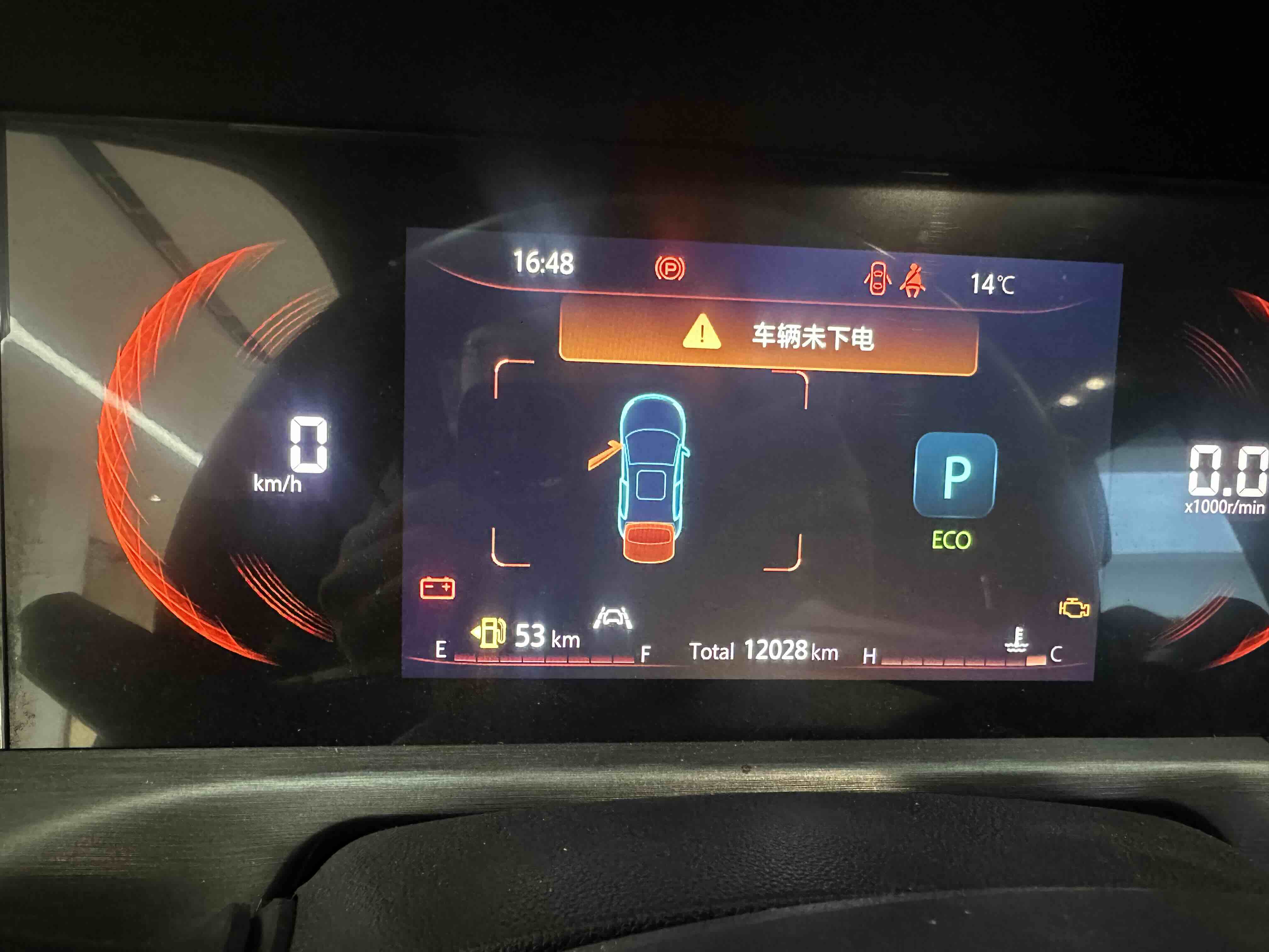 Changan CS35 Plus 2023 image de voiture #7