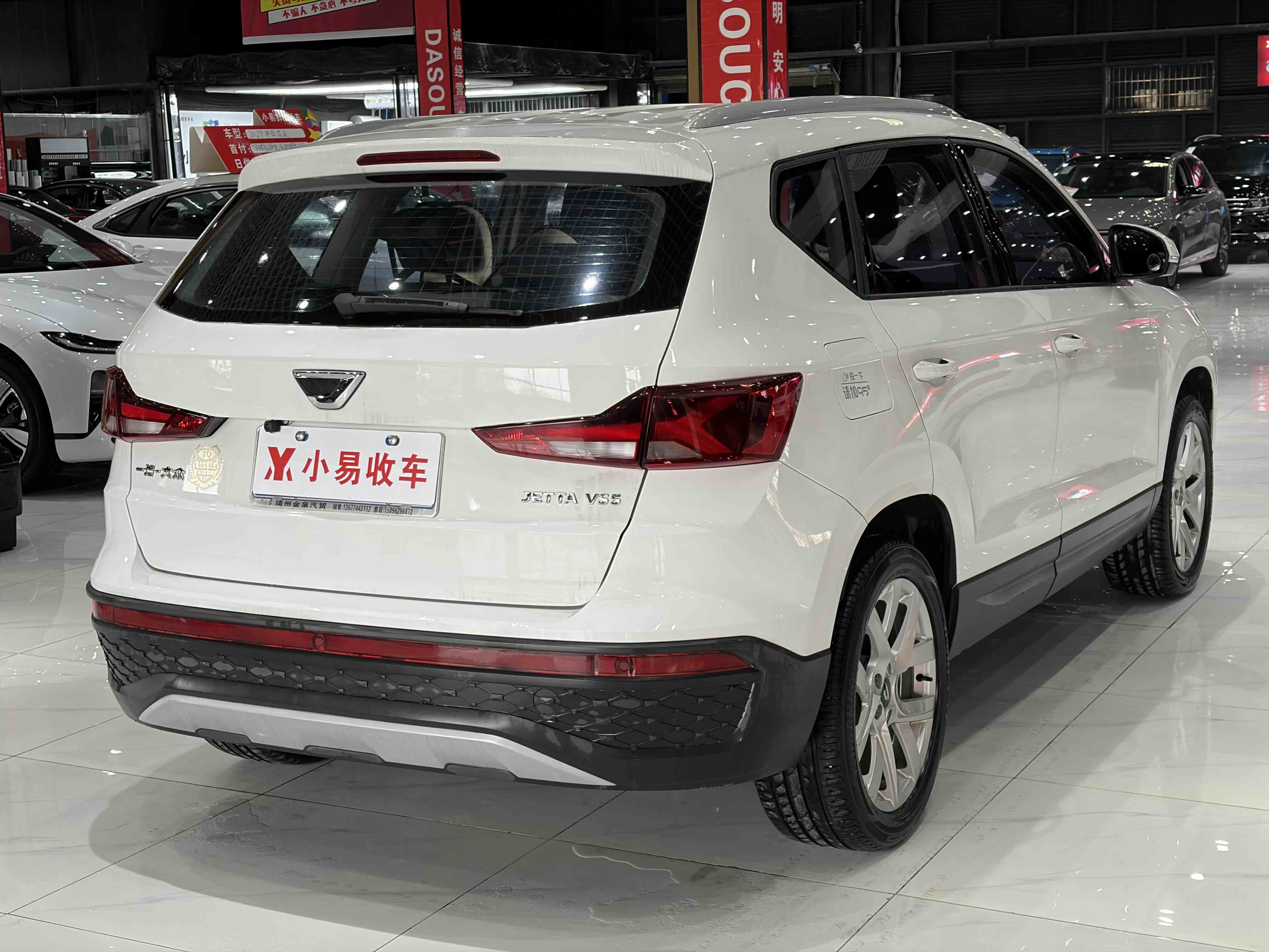 VS5 2023 car image #7