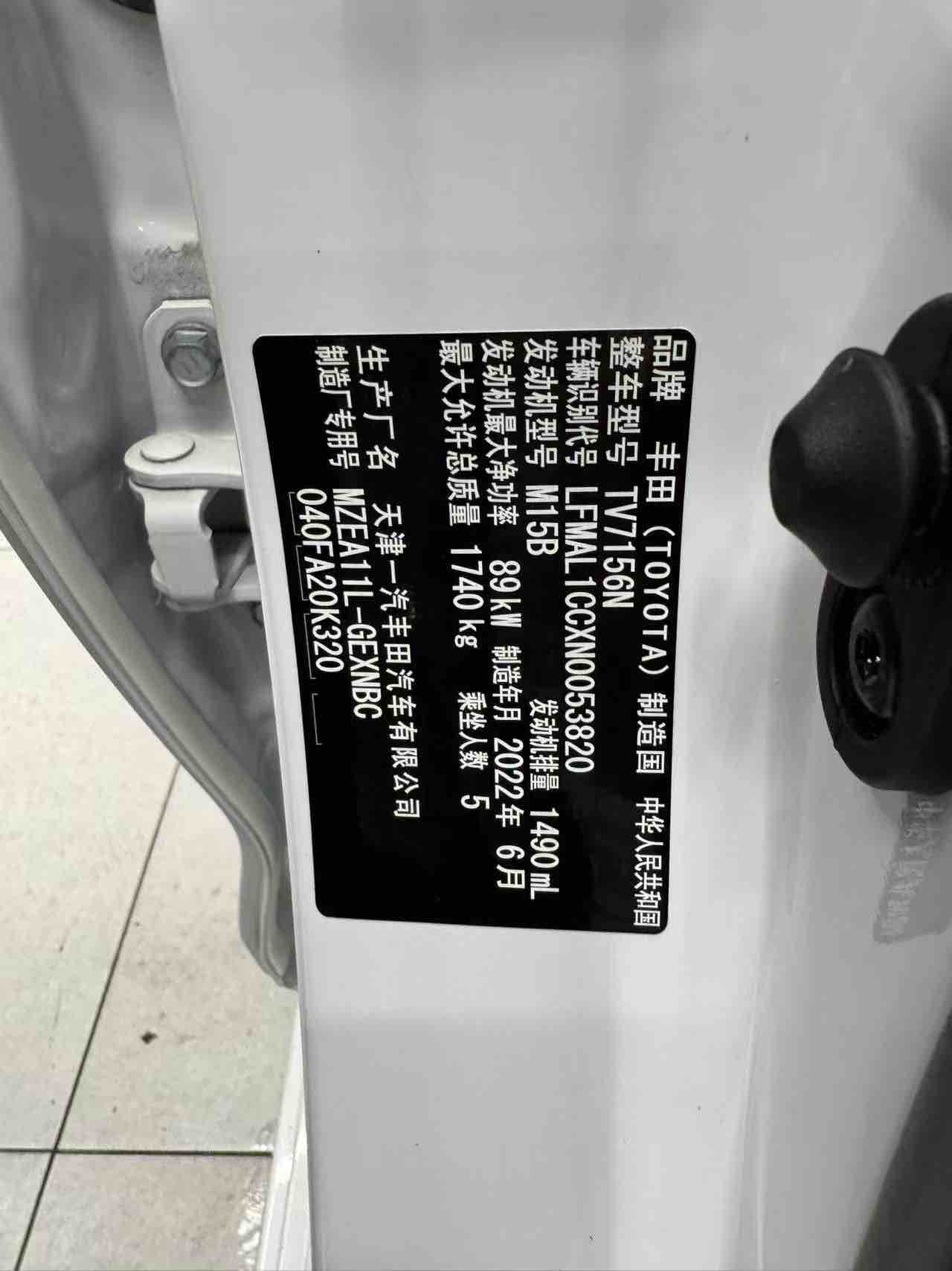 Corolla 2022 car image #7