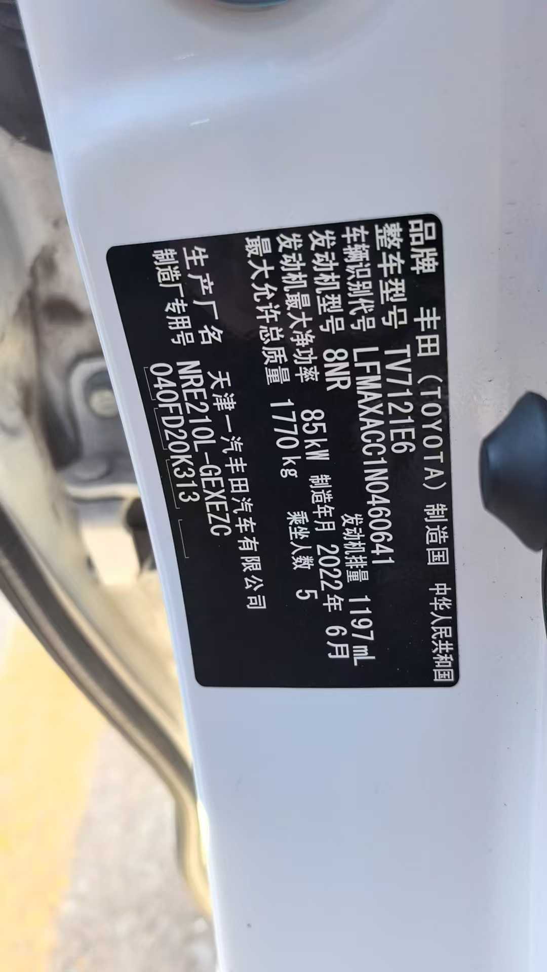 Corolla 2022 immagine di auto #7