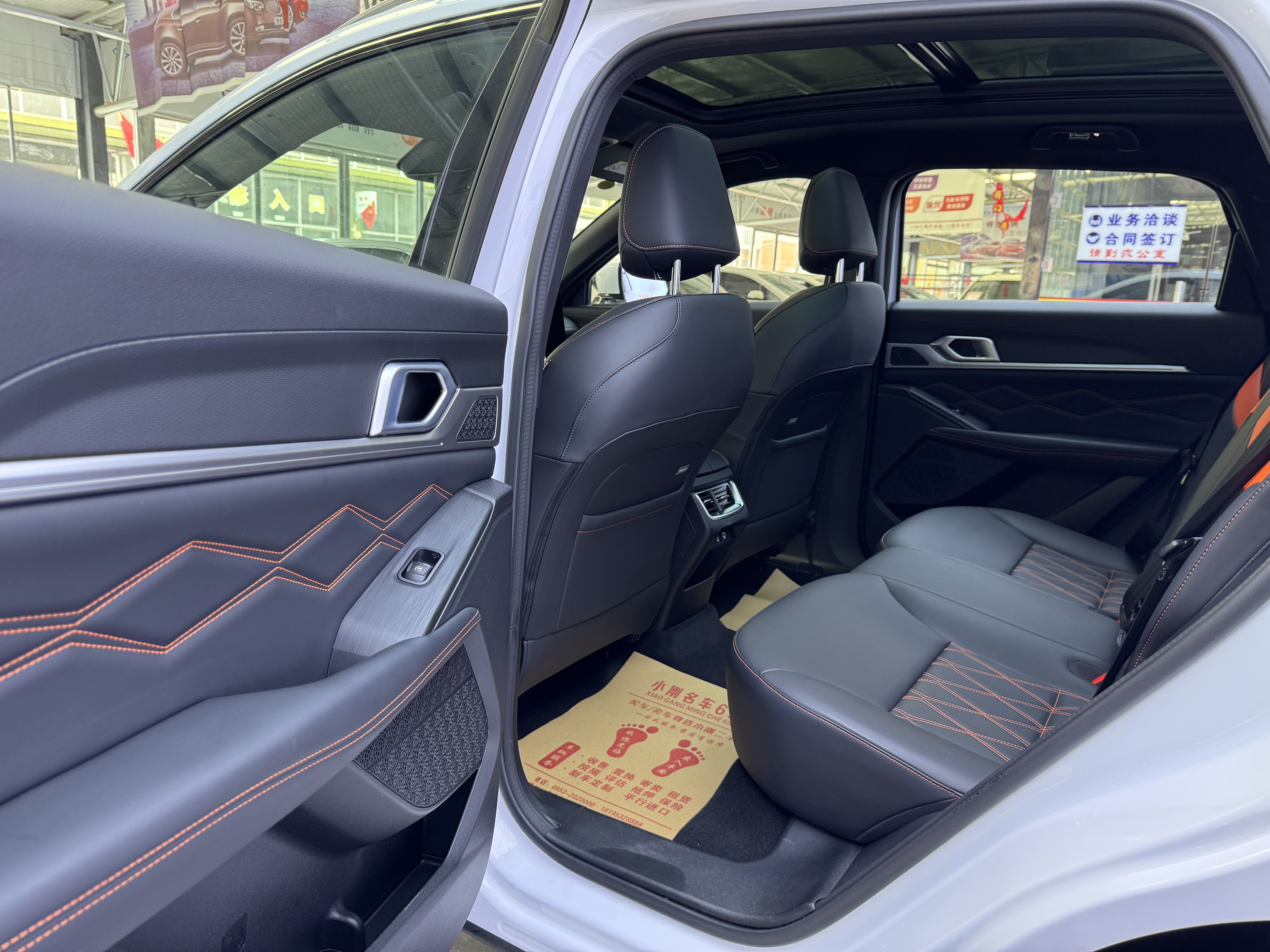 Haval XY 2023 #7 Haval XY 2023 car image #7