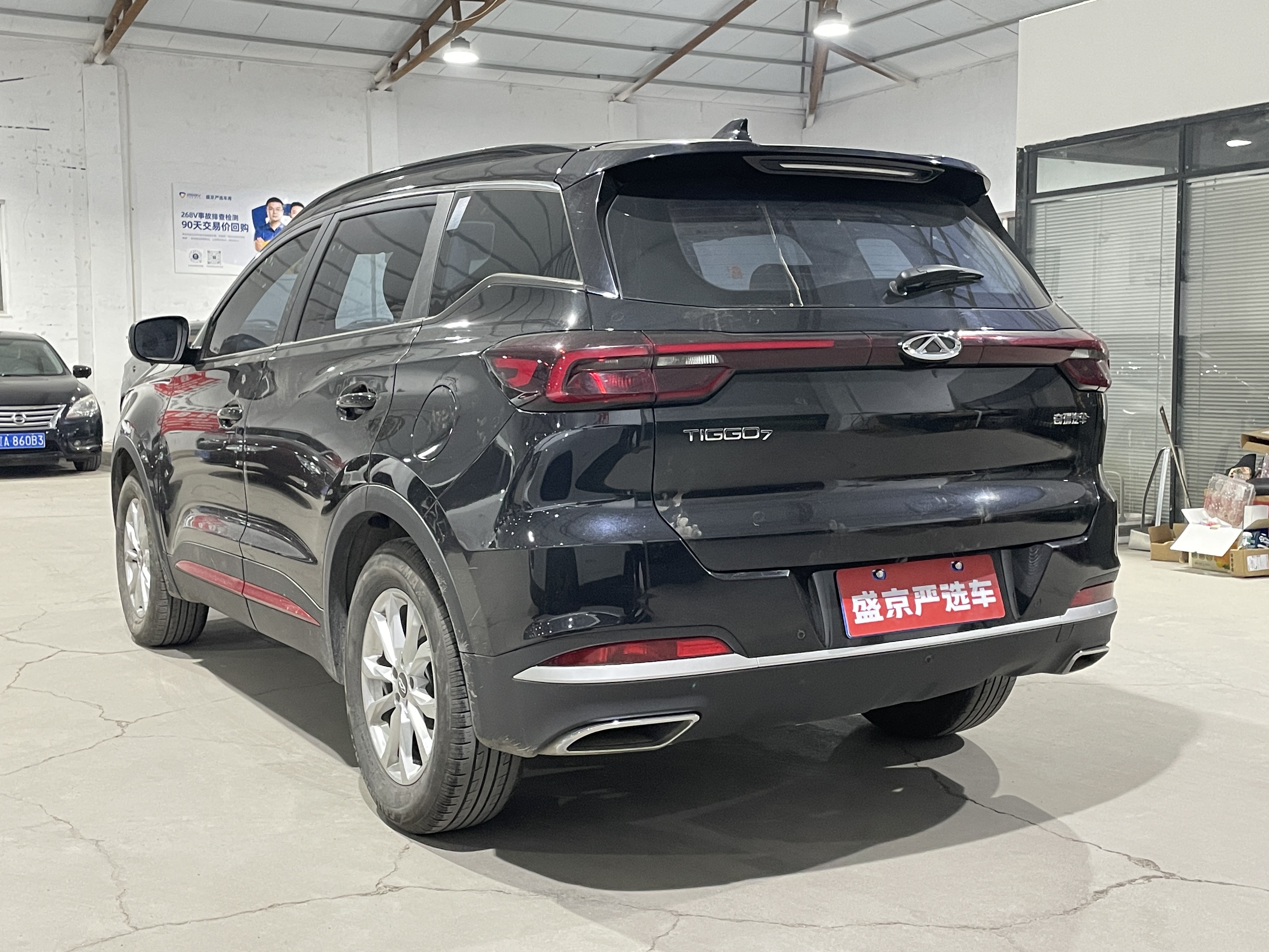 Chery Tiggo 7 Plus 2022 imagem de carro #7