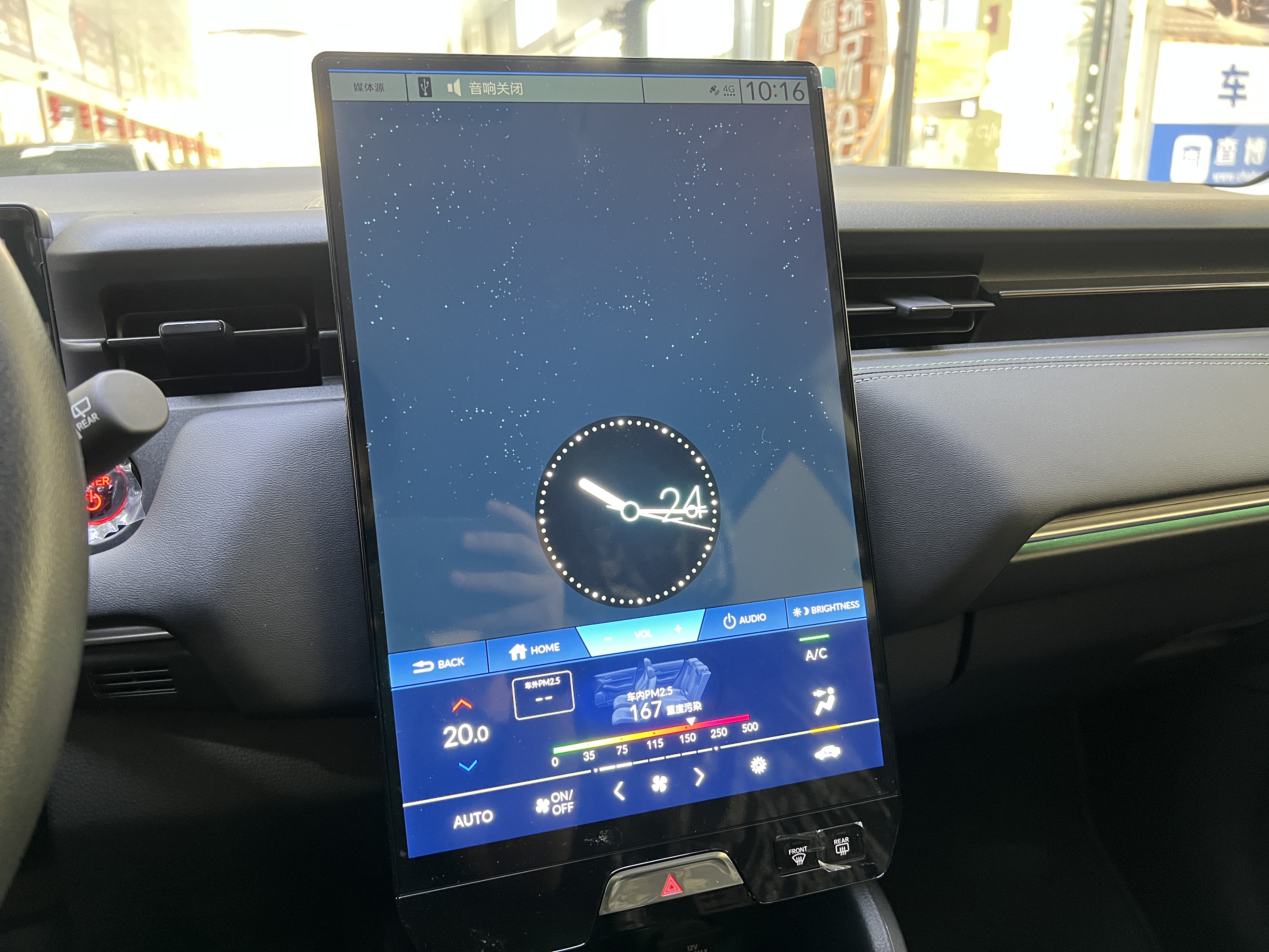 Honda e:NP1 2025 car image #7