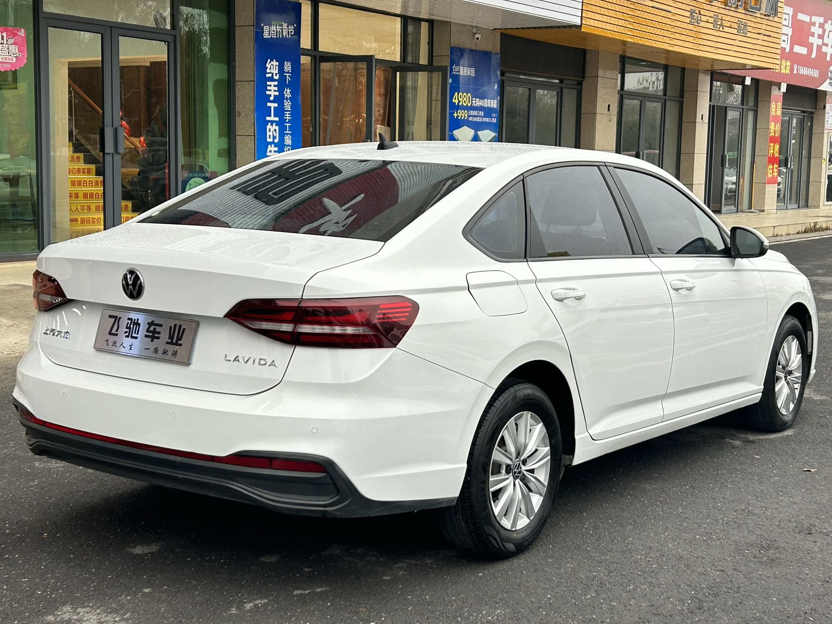 Volkswagen Lavida 2023 car image #7