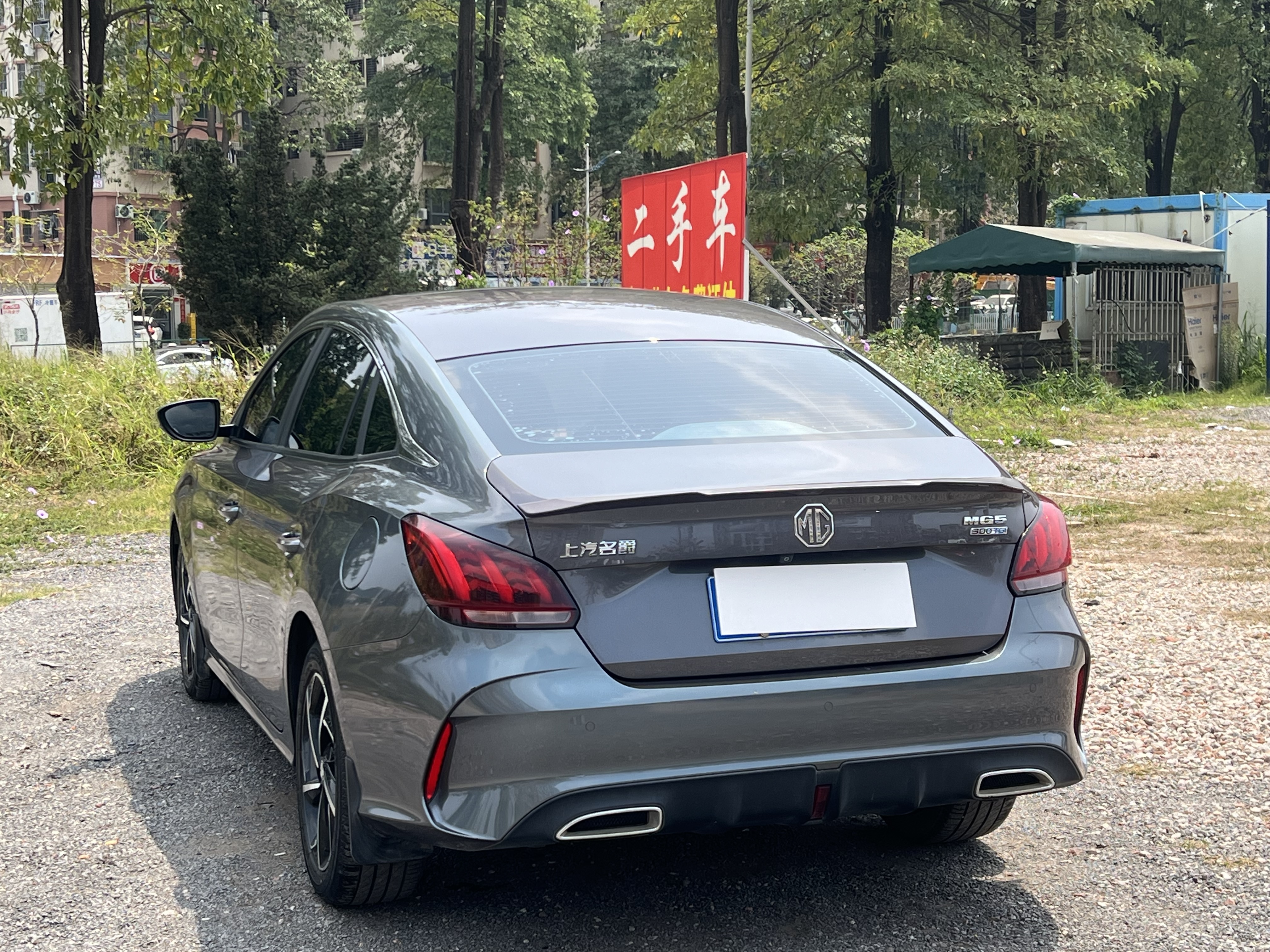 MG5 2022 汽车图片 #7