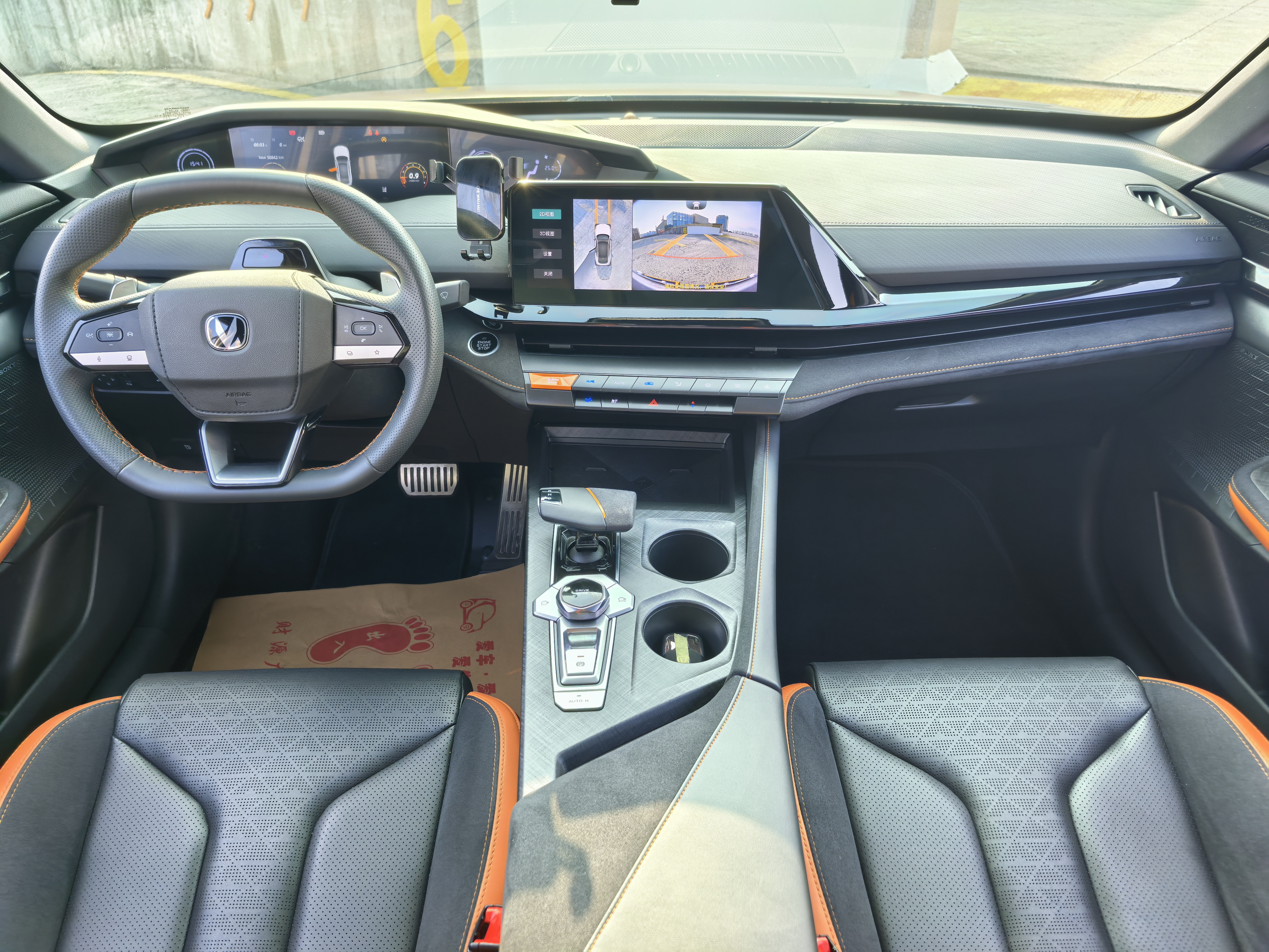 Changan UNI-V 2022 car image #7